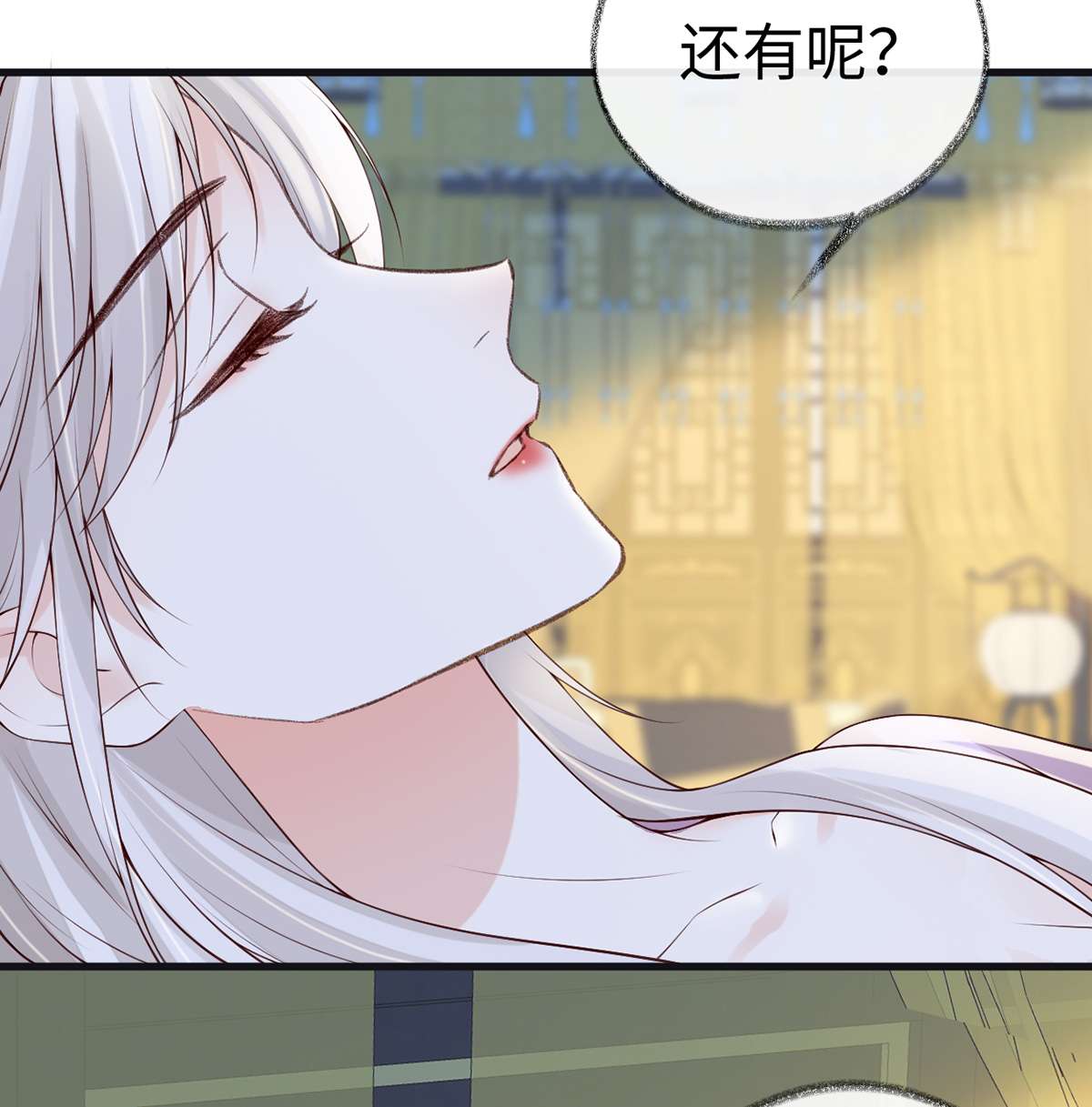太后裙下臣088 是您还想的——