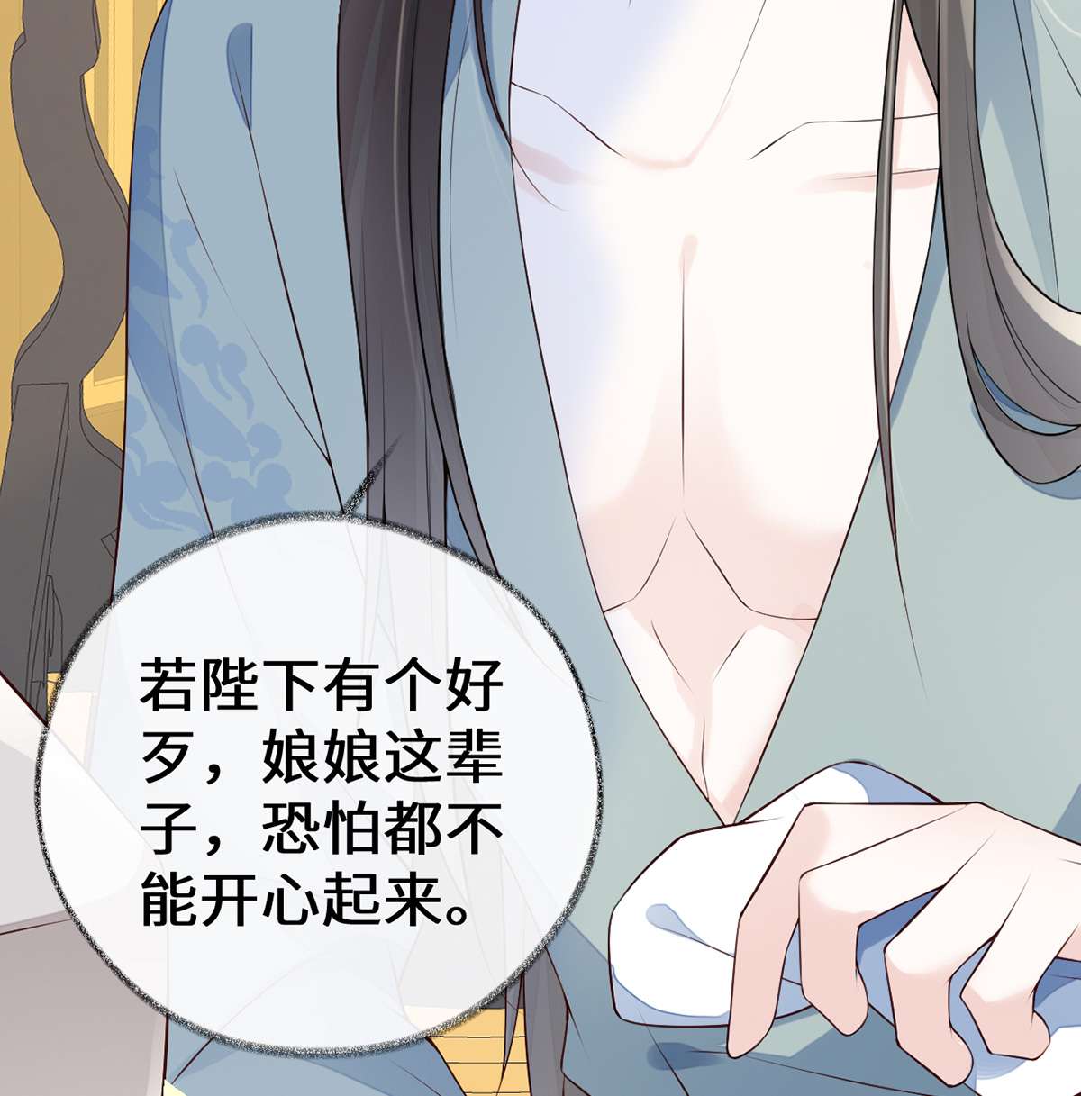 太后裙下臣088 是您还想的——