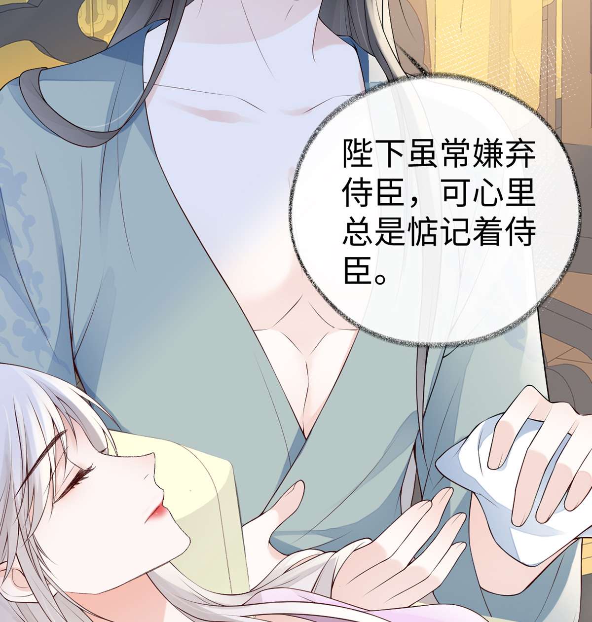 太后裙下臣088 是您还想的——