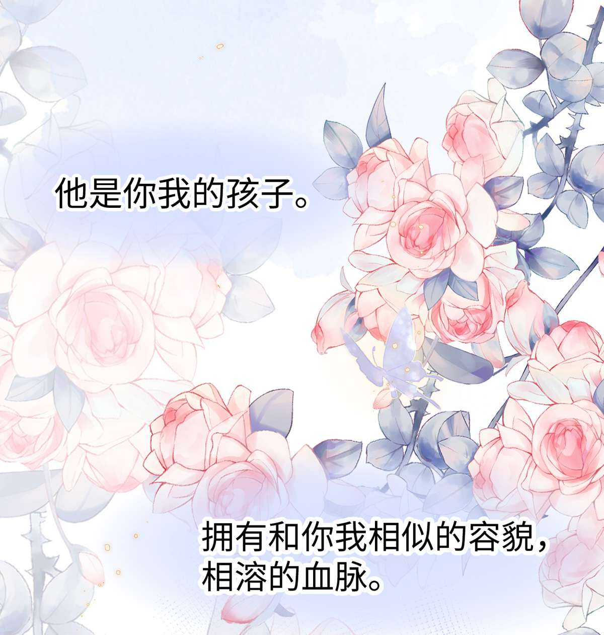 太后裙下臣088 是您还想的——