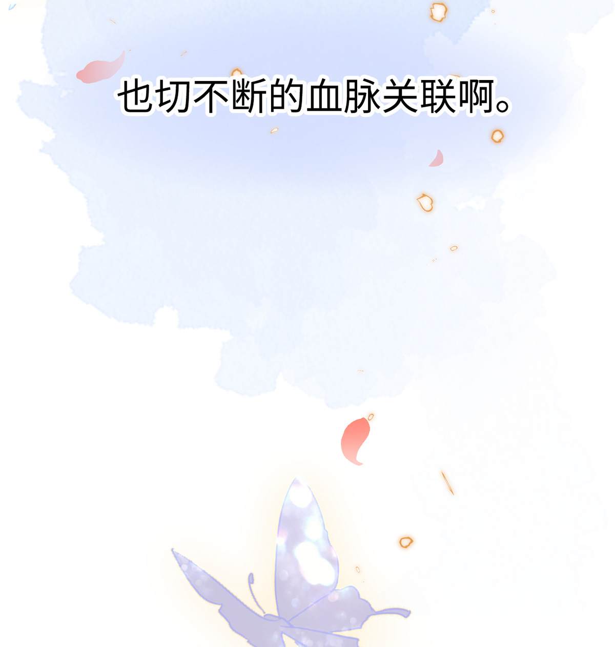 太后裙下臣088 是您还想的——