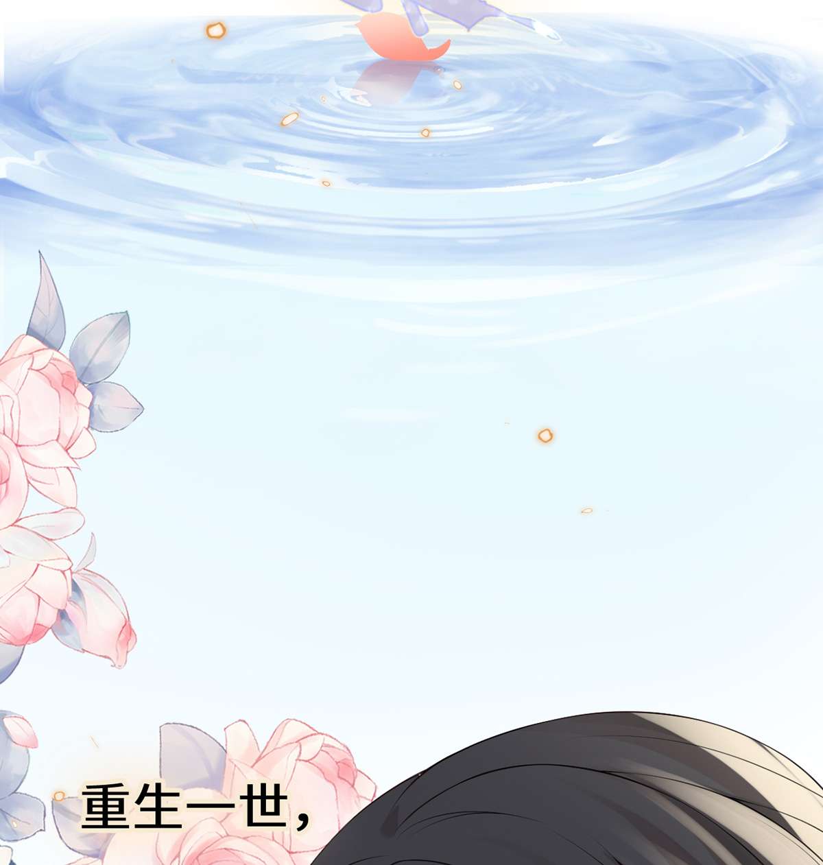 太后裙下臣088 是您还想的——