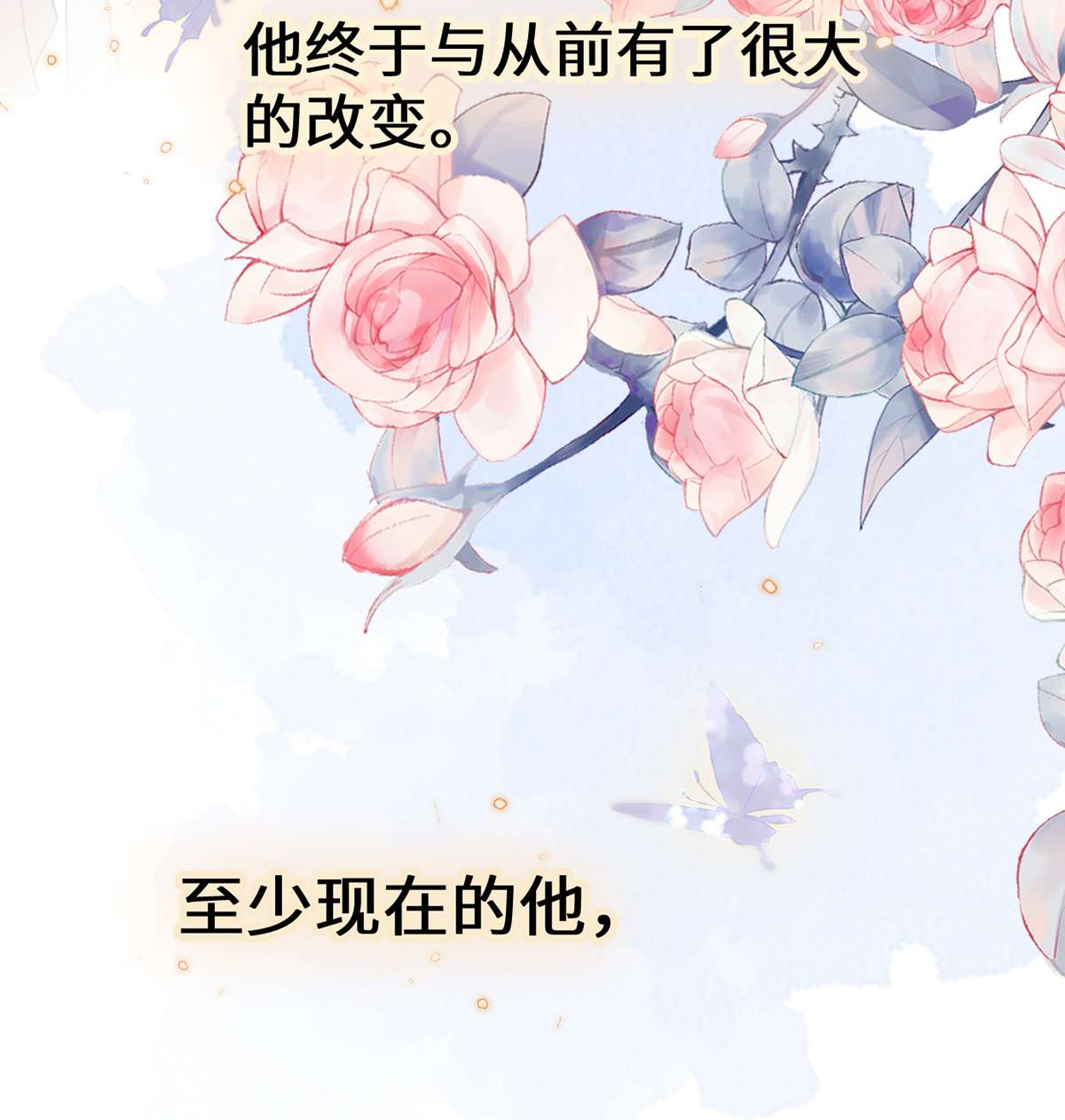 太后裙下臣088 是您还想的——