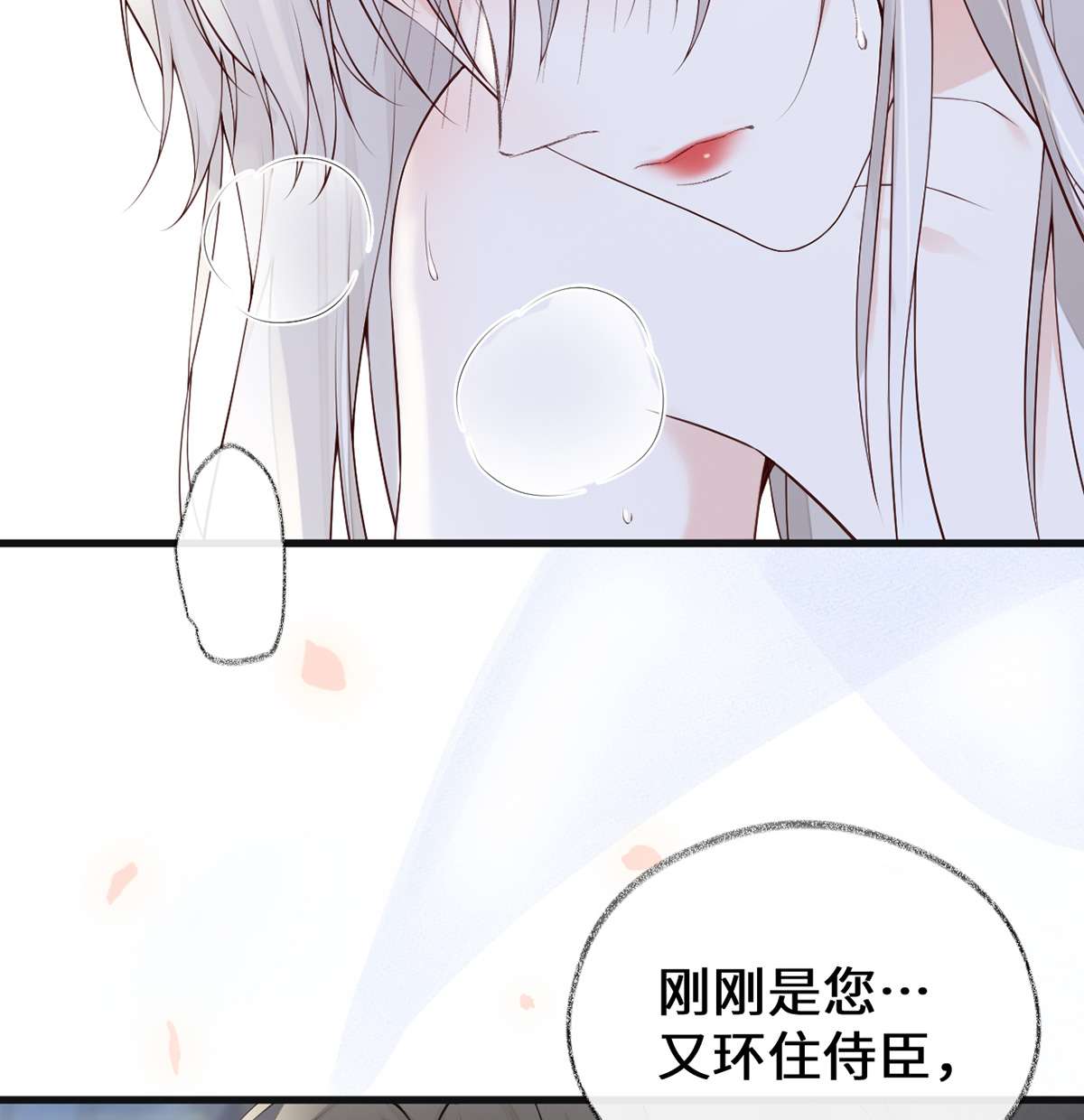 太后裙下臣088 是您还想的——