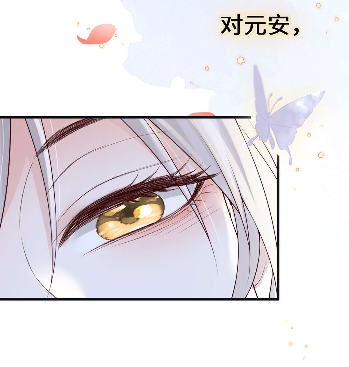 太后裙下臣088 是您还想的——