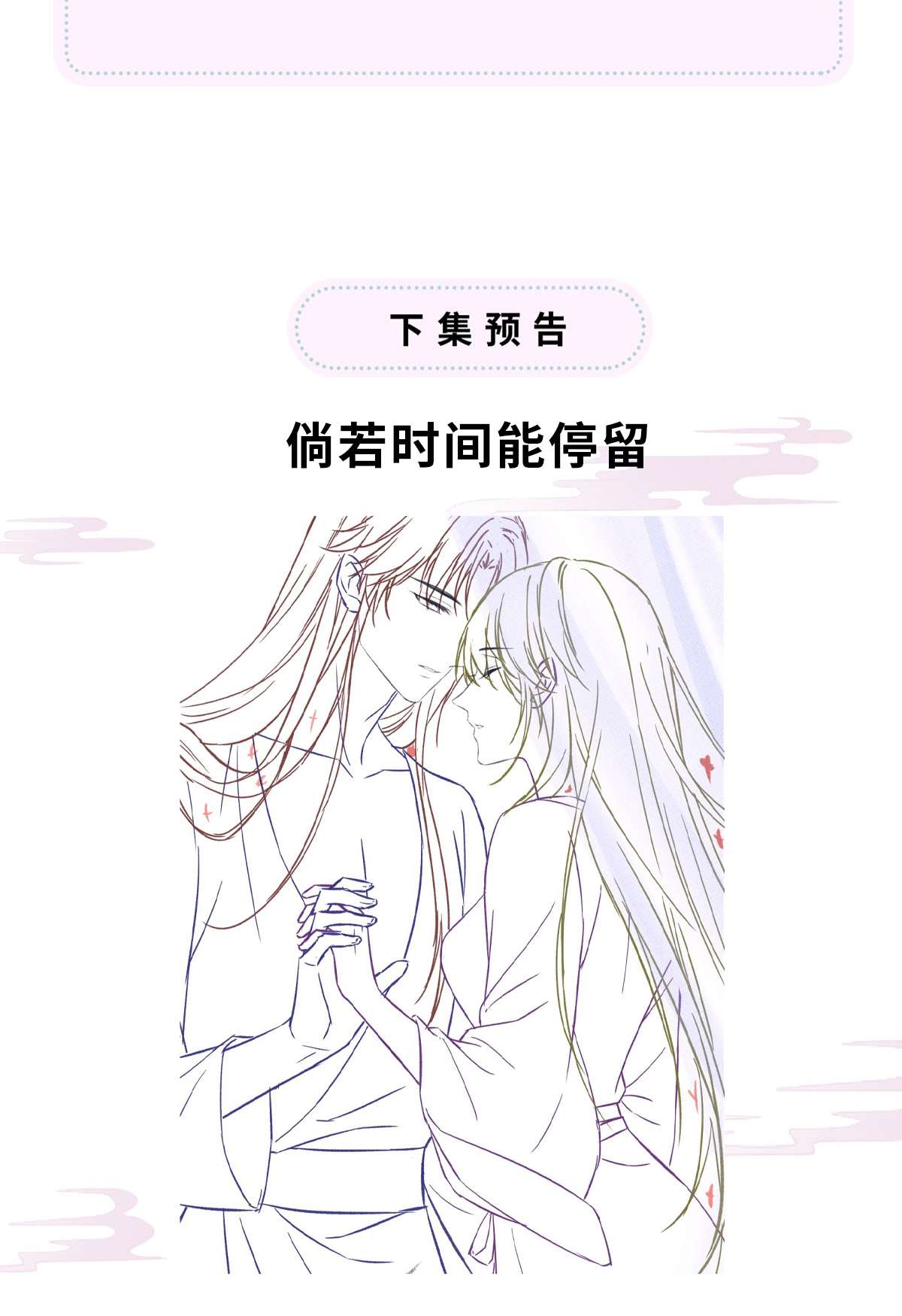 太后裙下臣088 是您还想的——