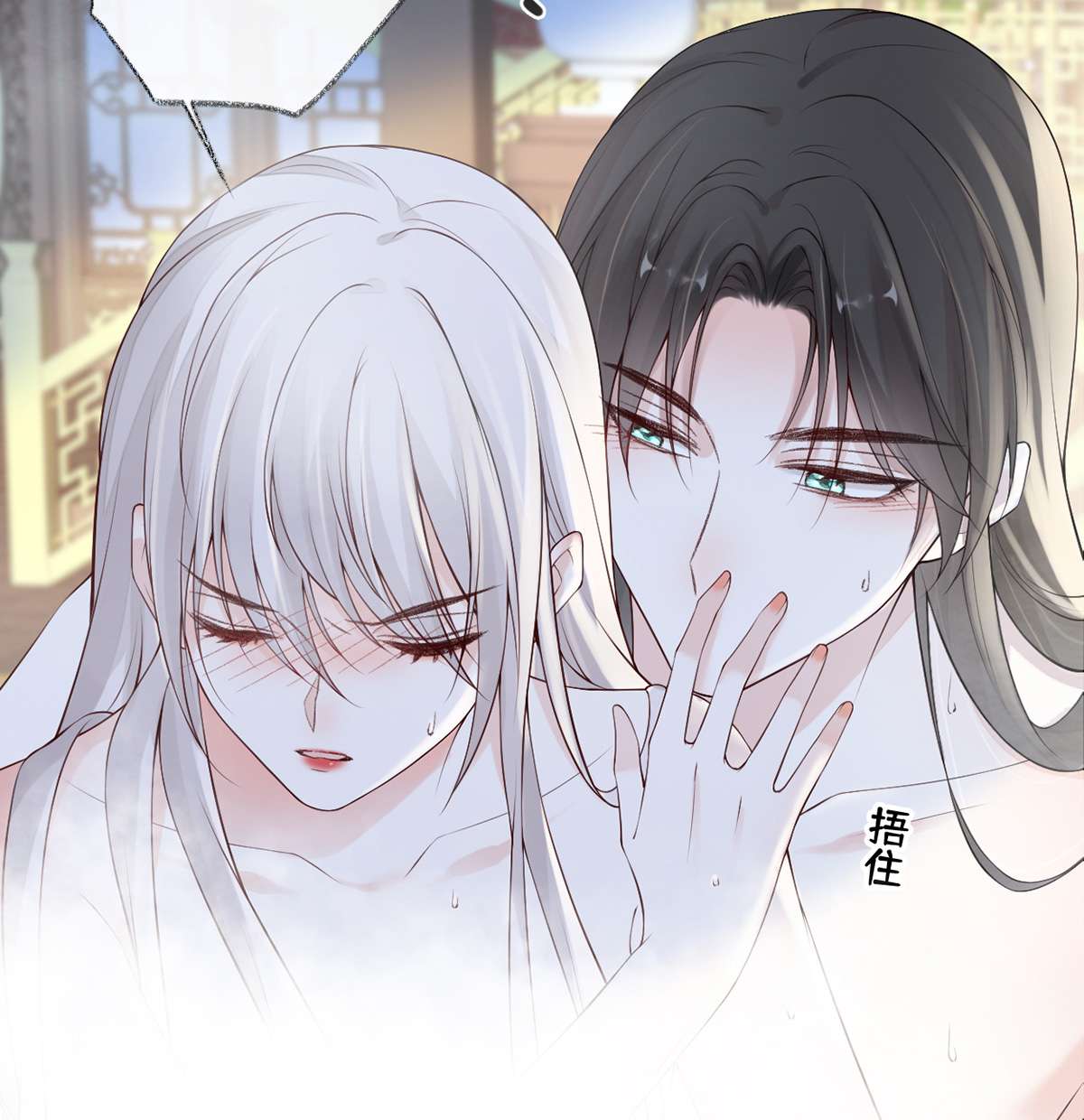 太后裙下臣088 是您还想的——