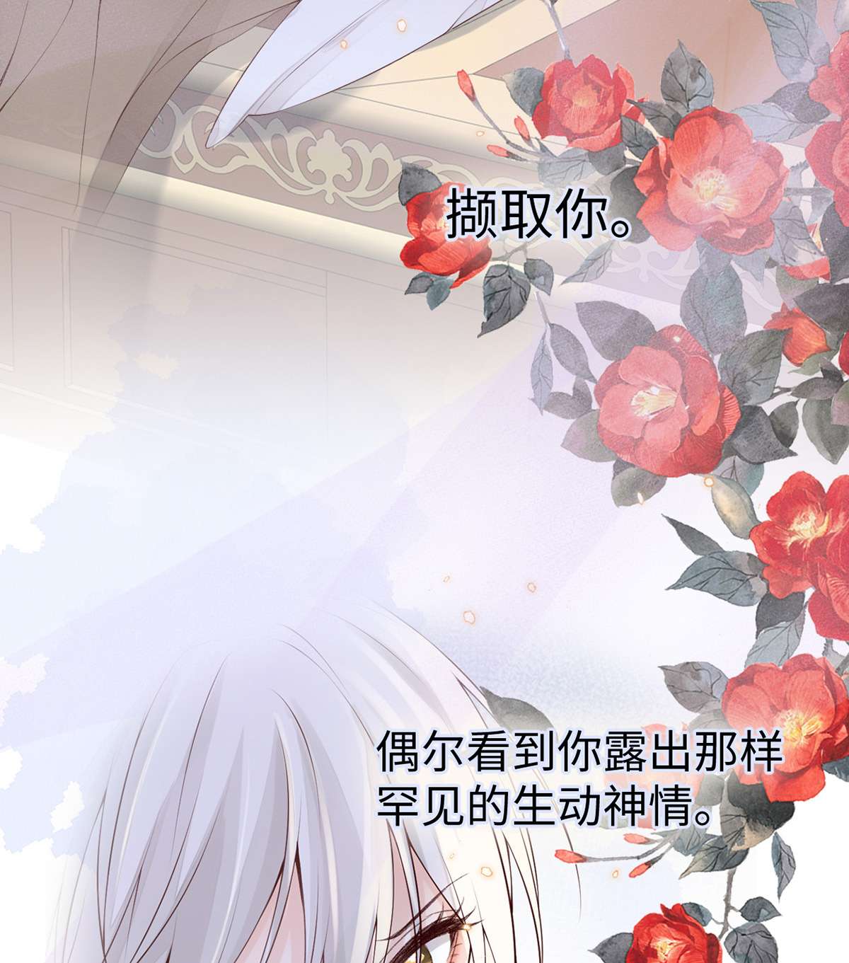 太后裙下臣089 你是他的亲父