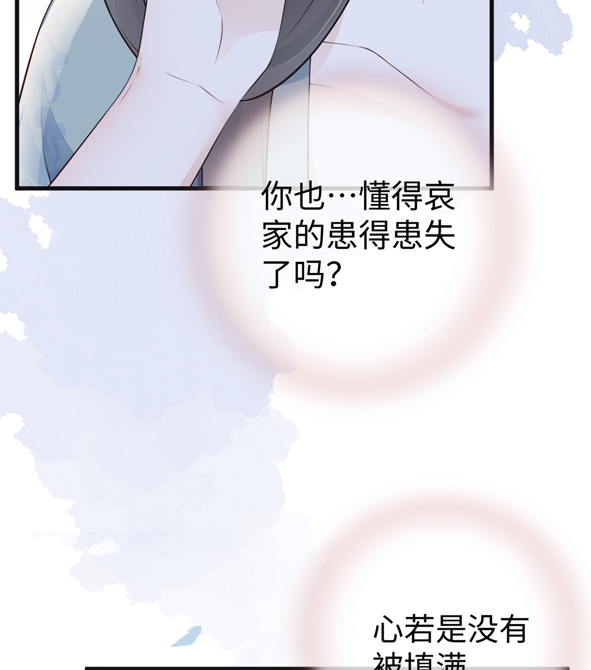 太后裙下臣089 你是他的亲父