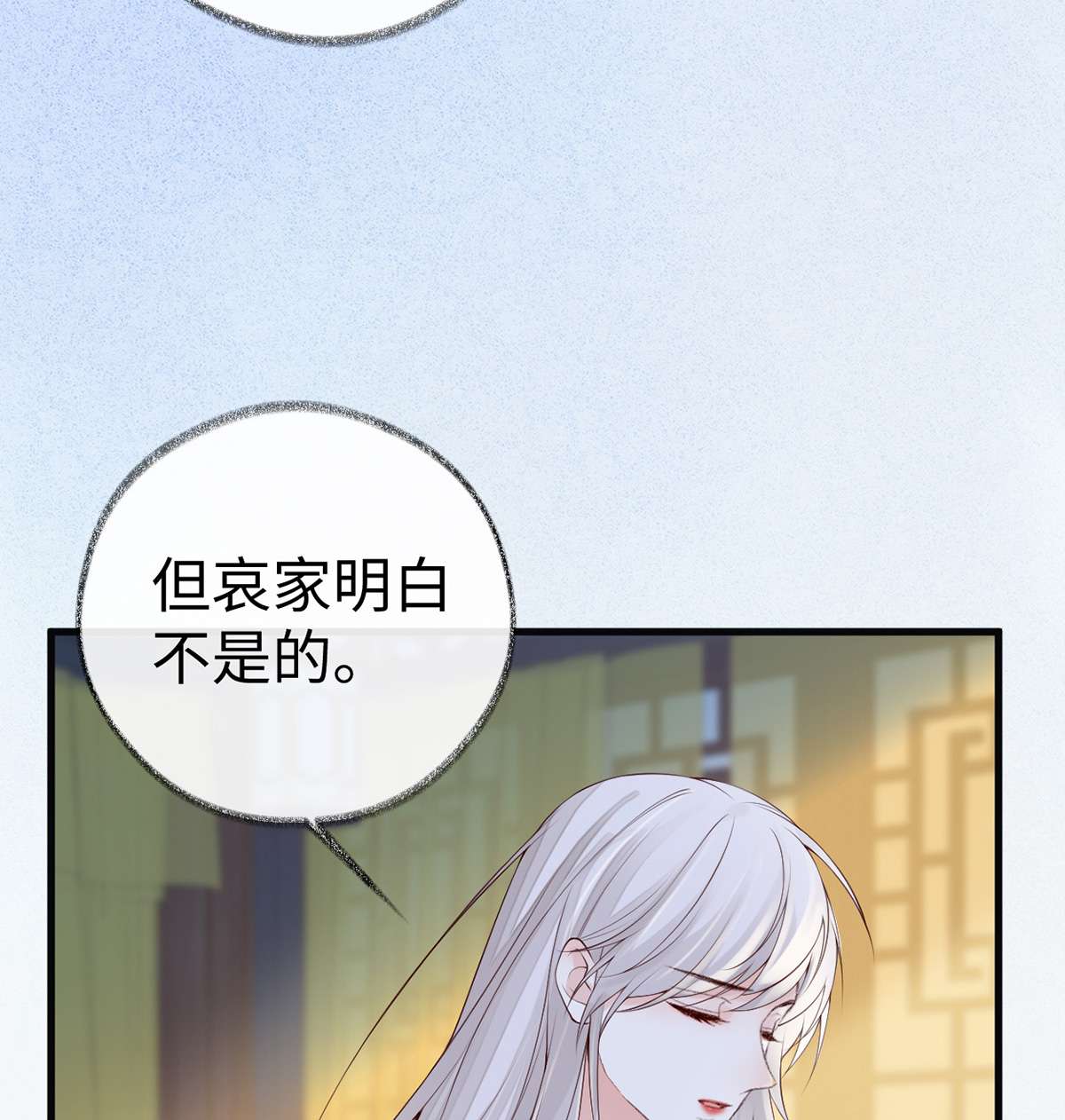 太后裙下臣089 你是他的亲父