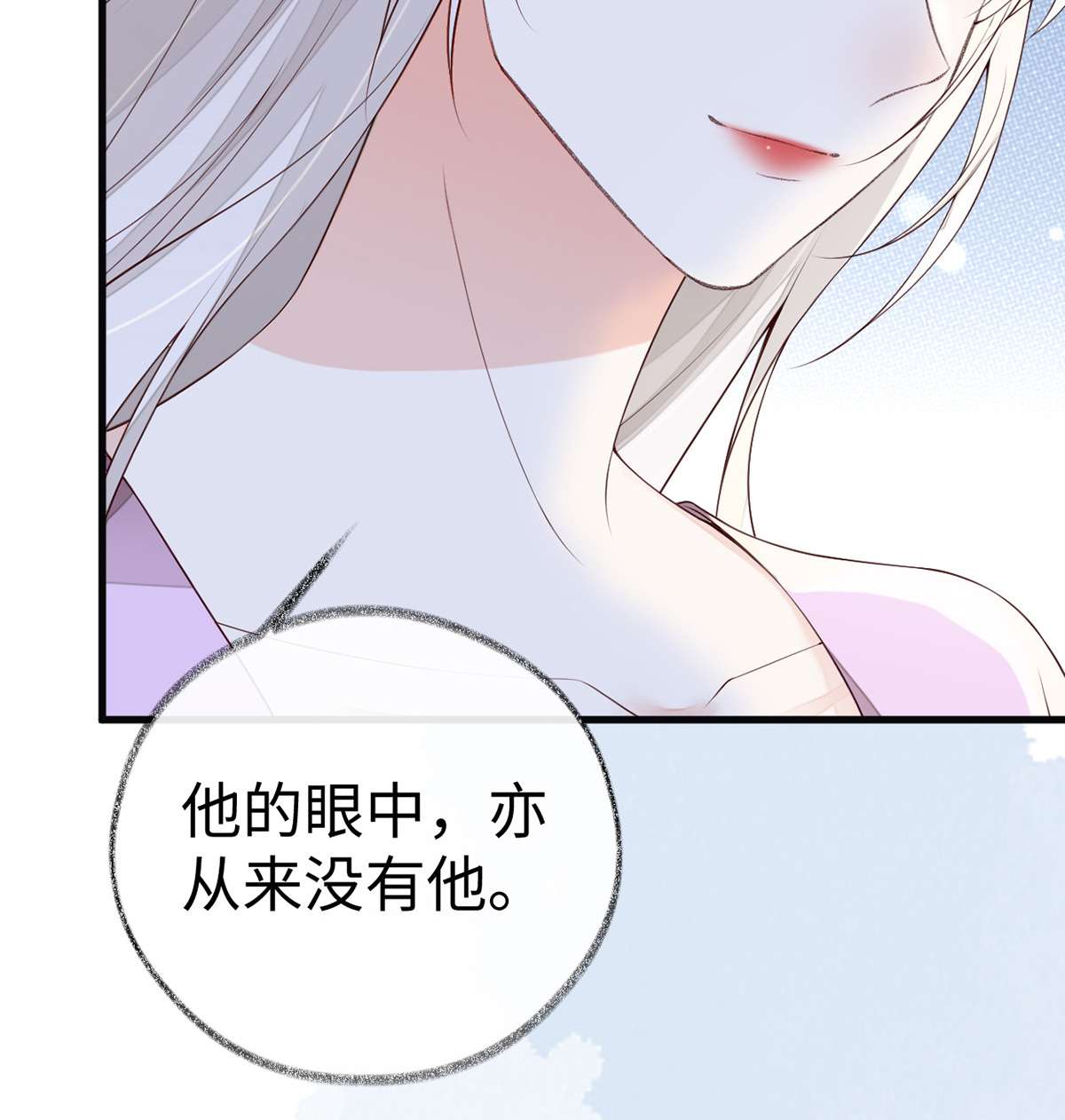 太后裙下臣089 你是他的亲父