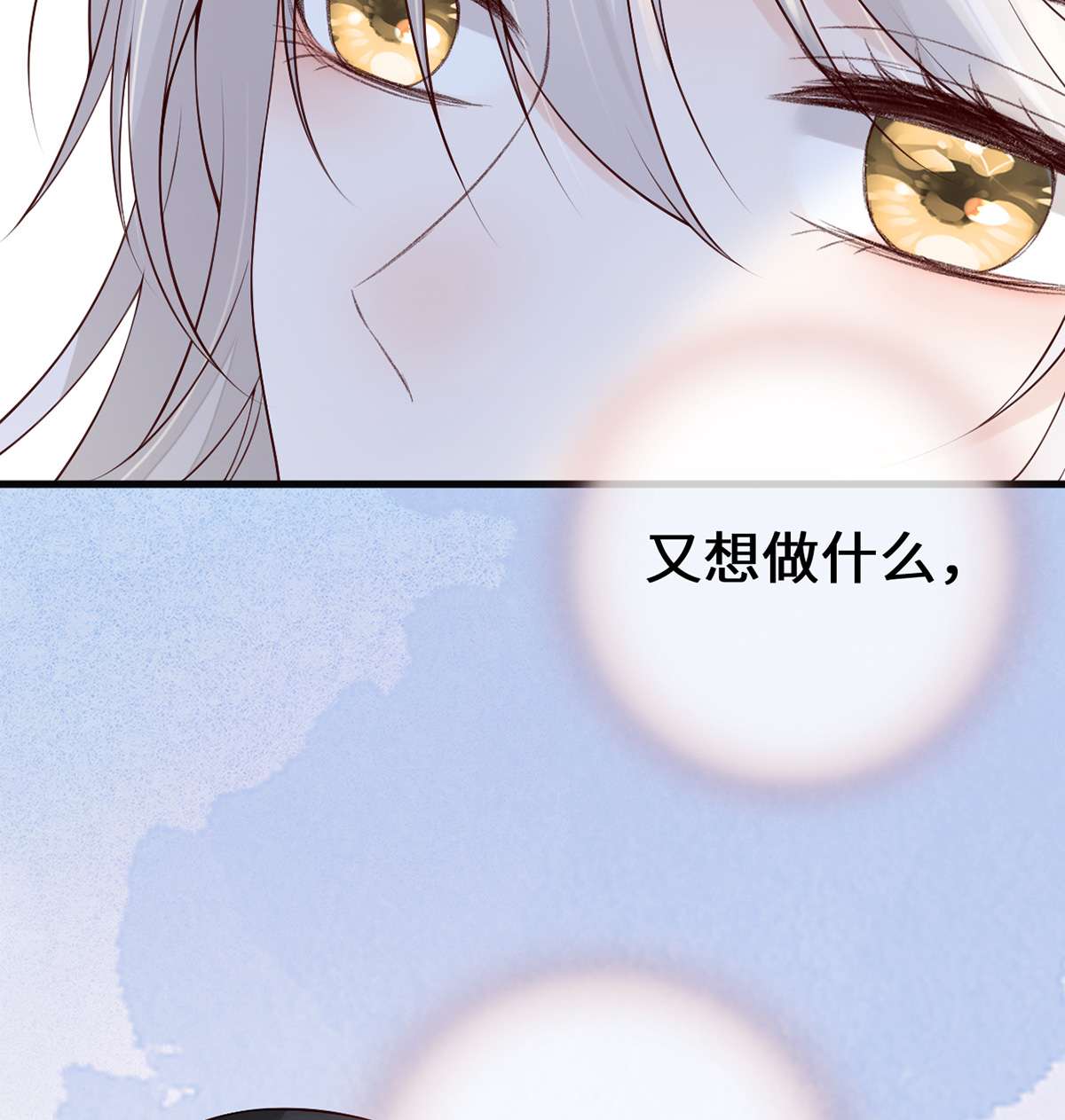 太后裙下臣089 你是他的亲父