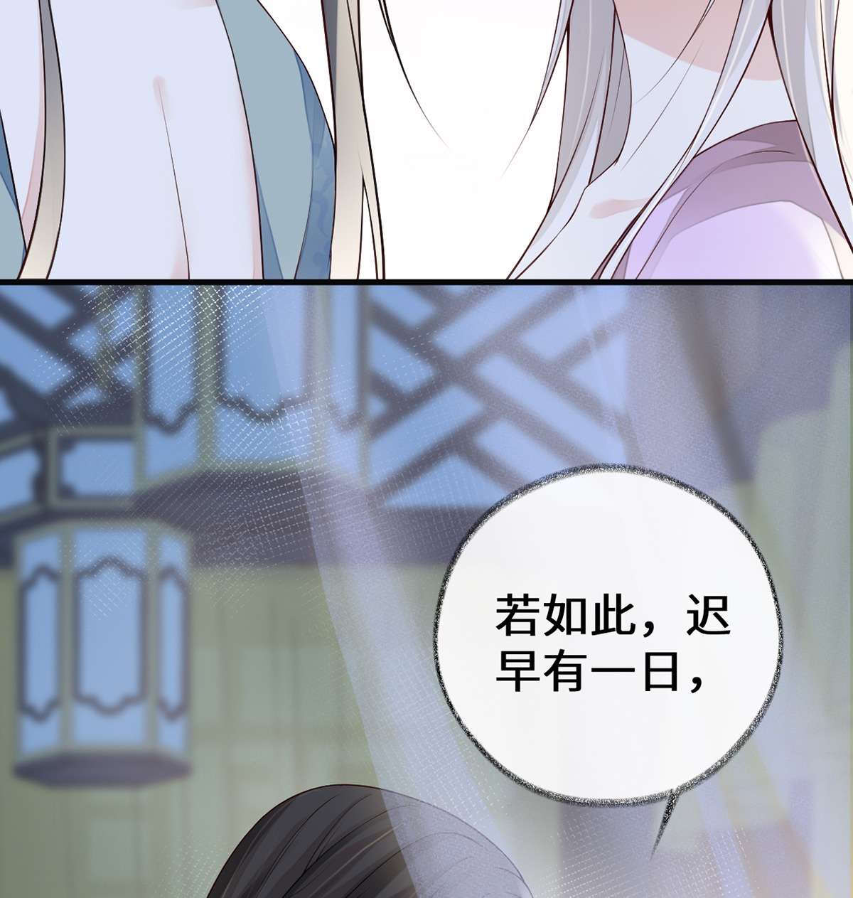 太后裙下臣089 你是他的亲父