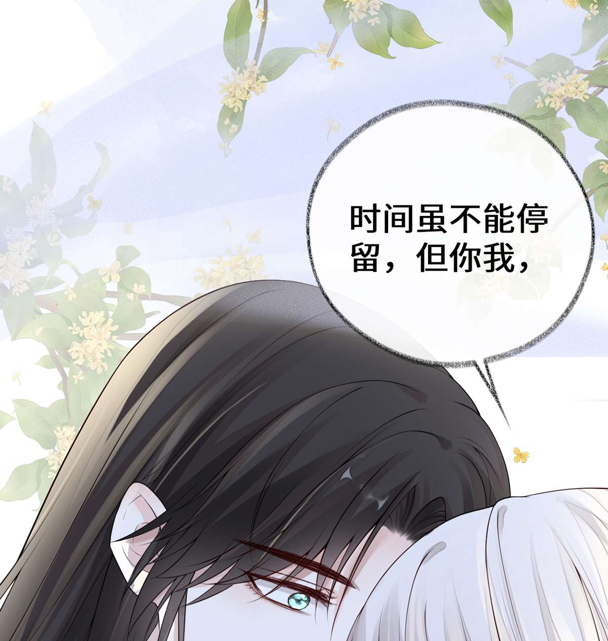 太后裙下臣089 你是他的亲父