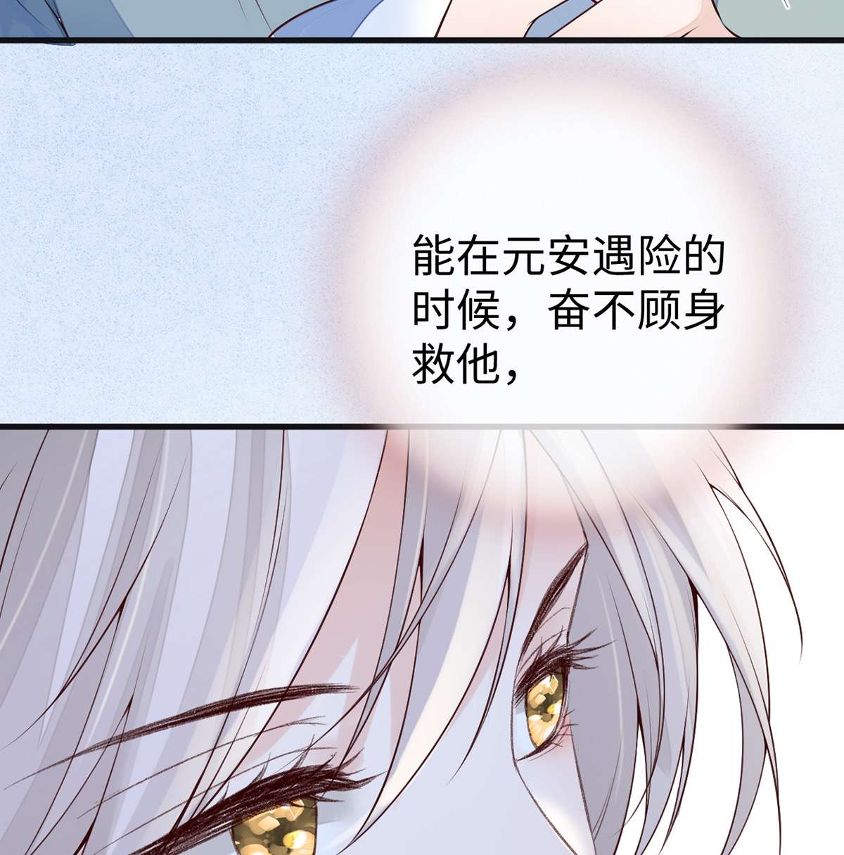 太后裙下臣089 你是他的亲父