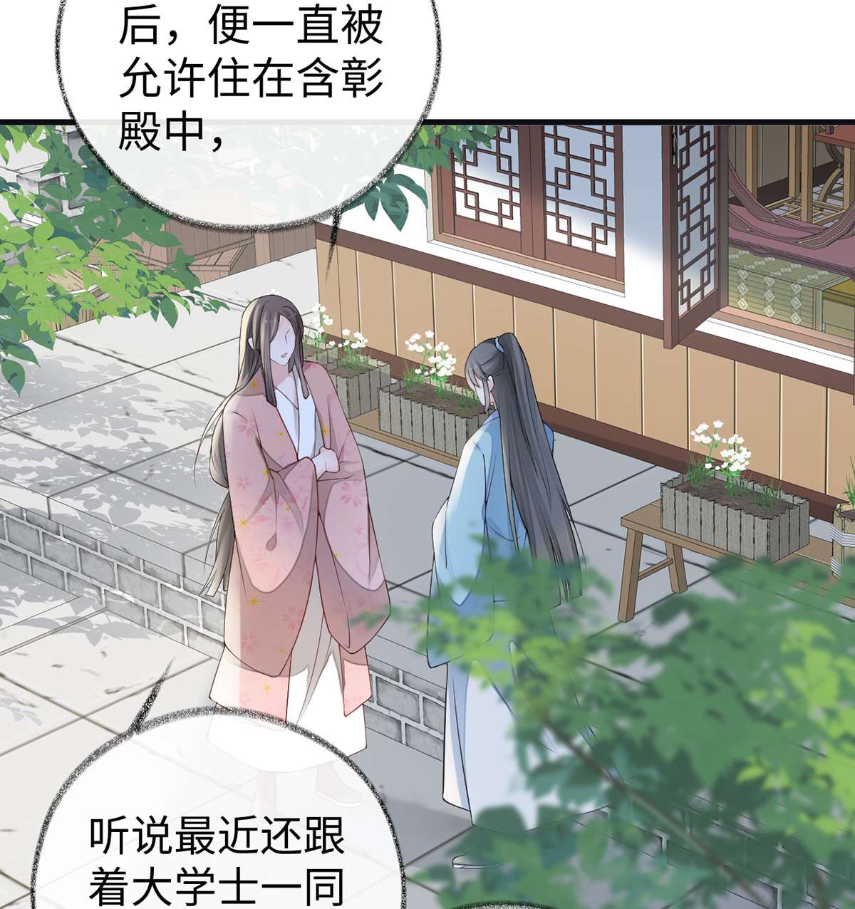 太后裙下臣090 一笔勾销？