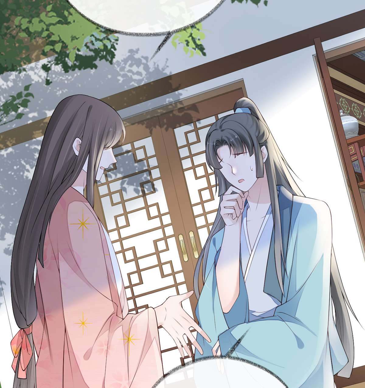 太后裙下臣090 一笔勾销？