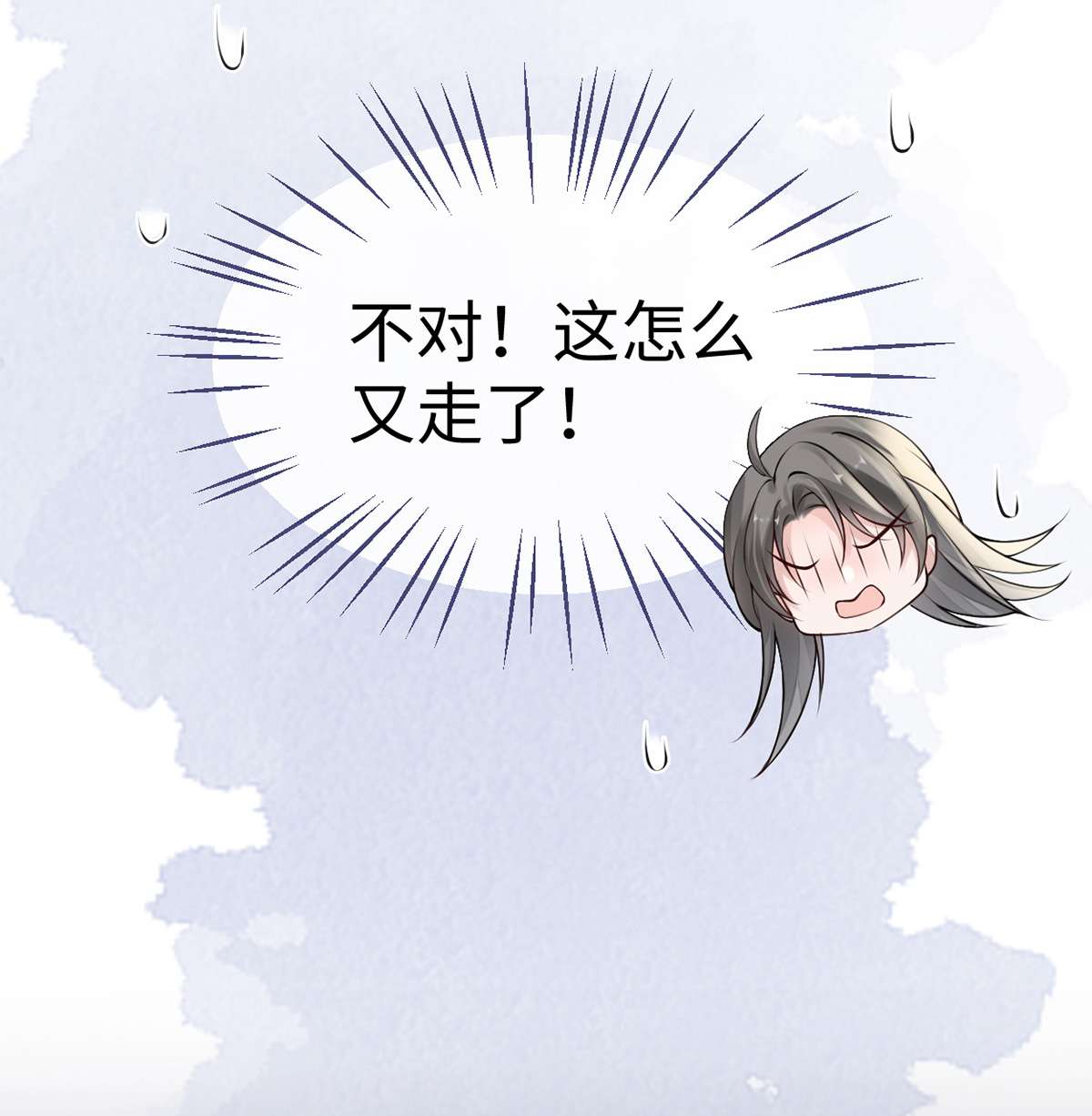 太后裙下臣090 一笔勾销？