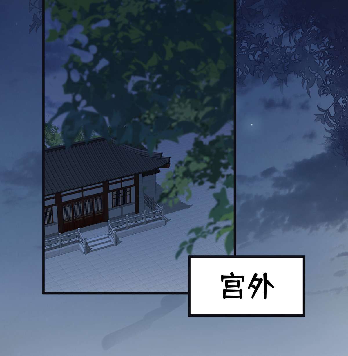 太后裙下臣090 一笔勾销？