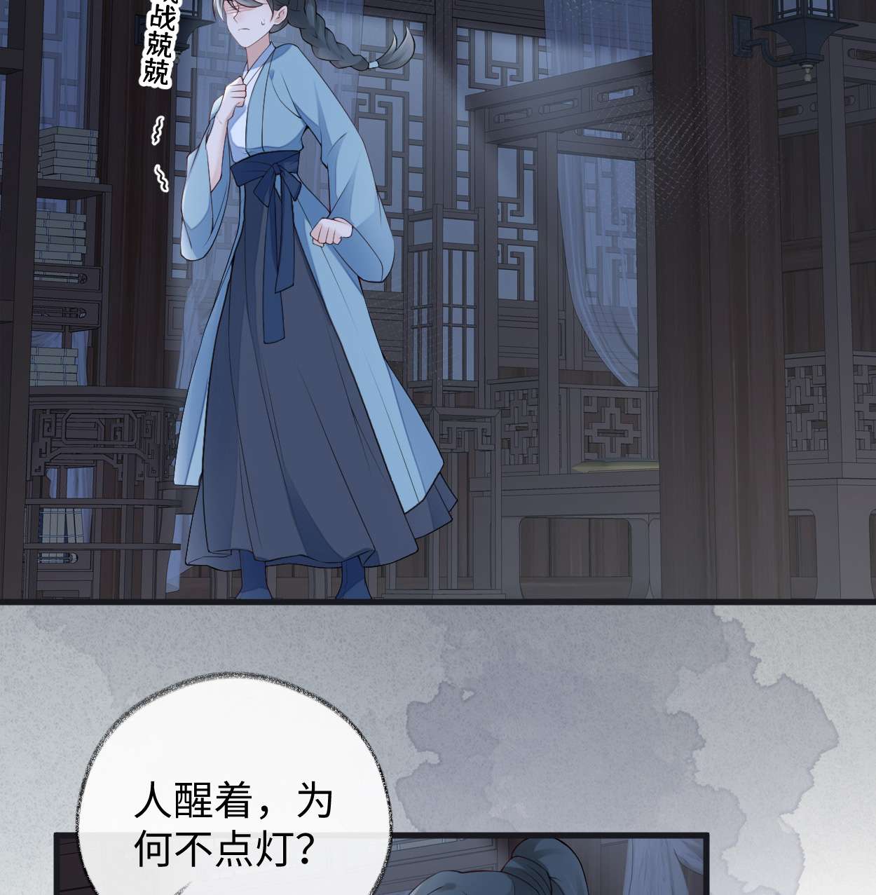 太后裙下臣090 一笔勾销？