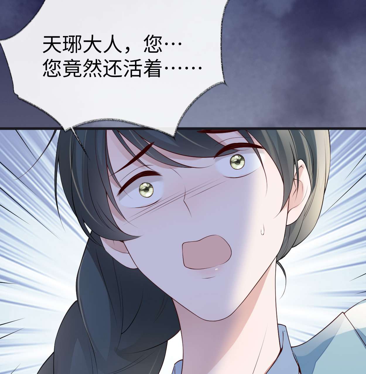 太后裙下臣090 一笔勾销？