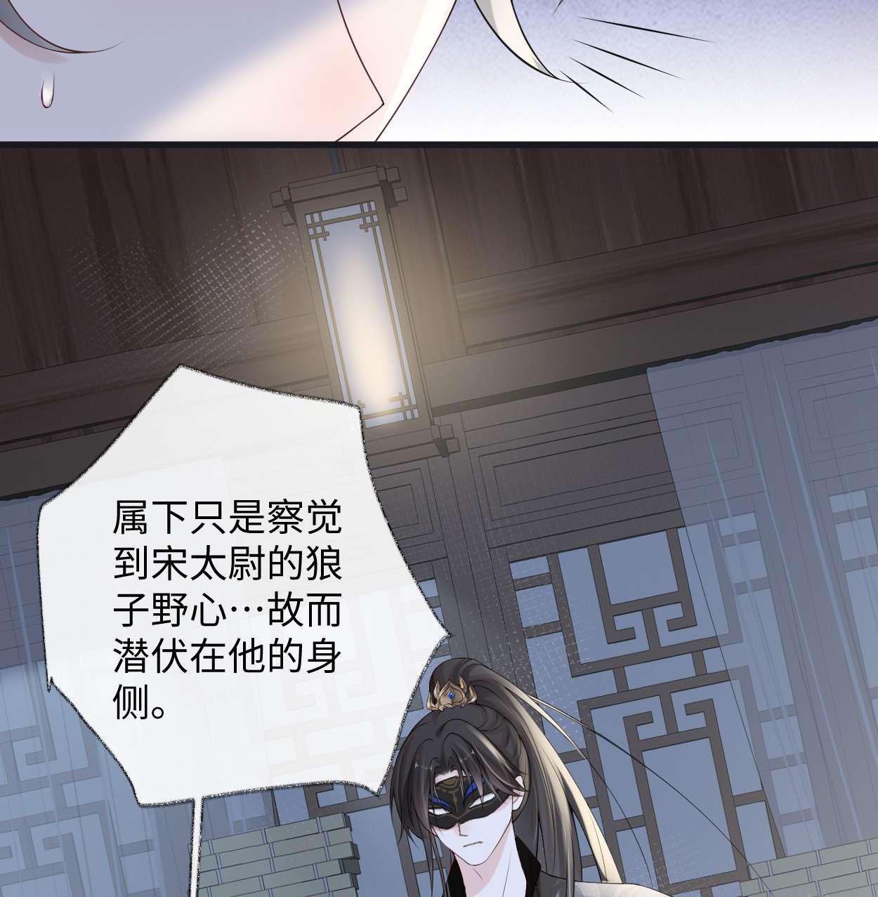 太后裙下臣090 一笔勾销？