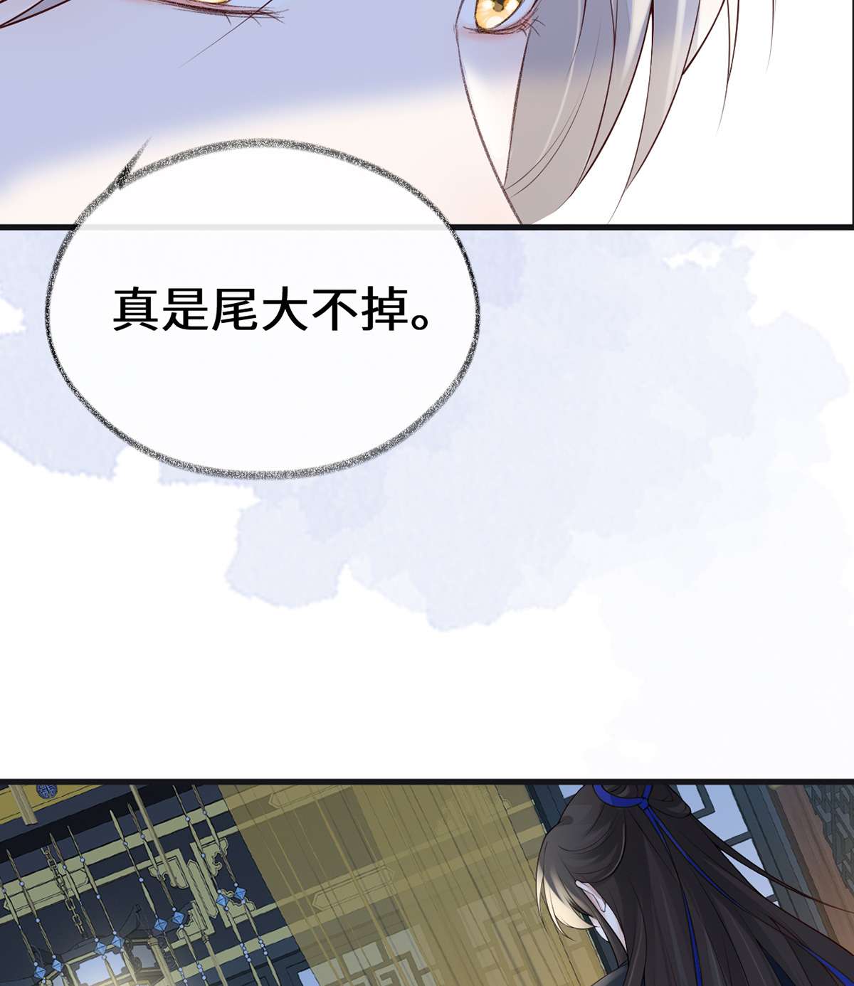 太后裙下臣090 一笔勾销？