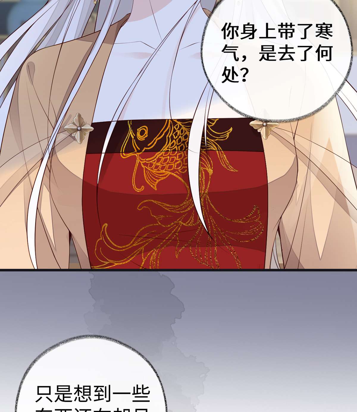 太后裙下臣090 一笔勾销？