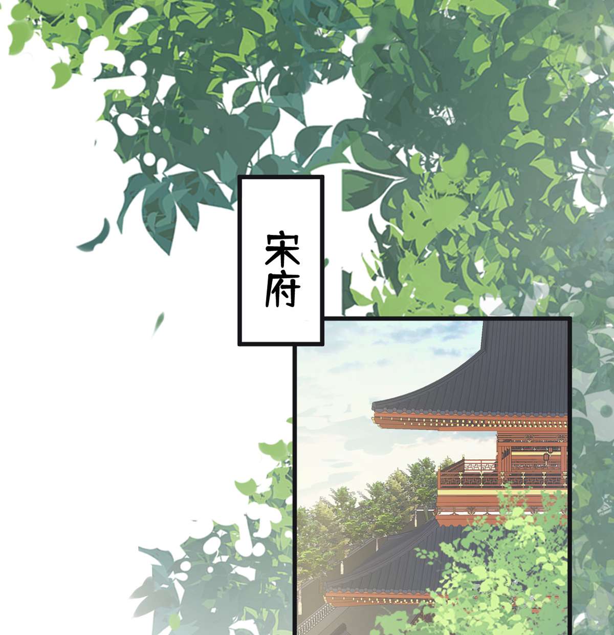 太后裙下臣092 山雨欲来