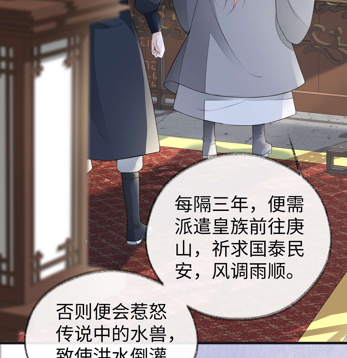 太后裙下臣092 山雨欲来