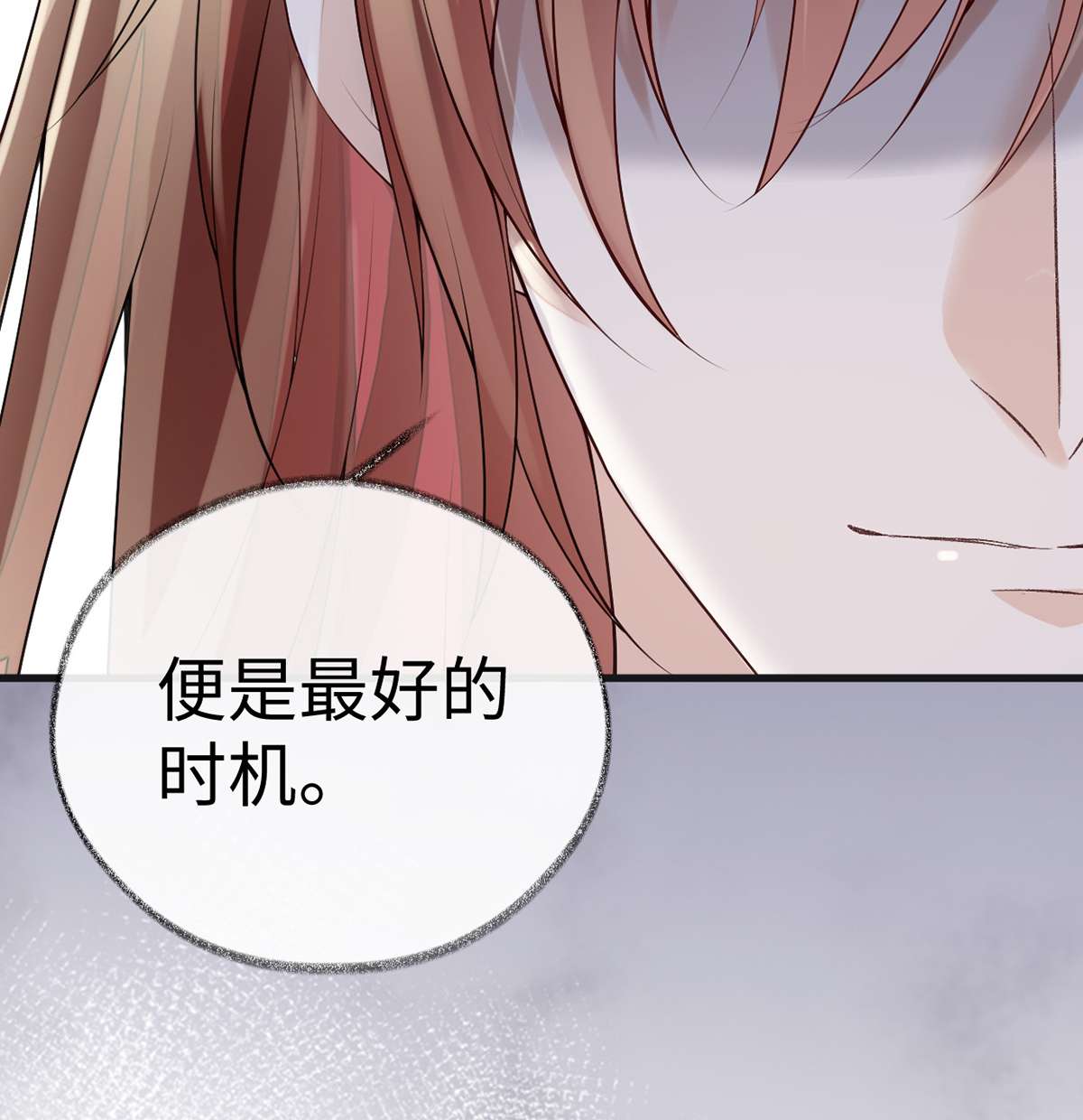 太后裙下臣092 山雨欲来