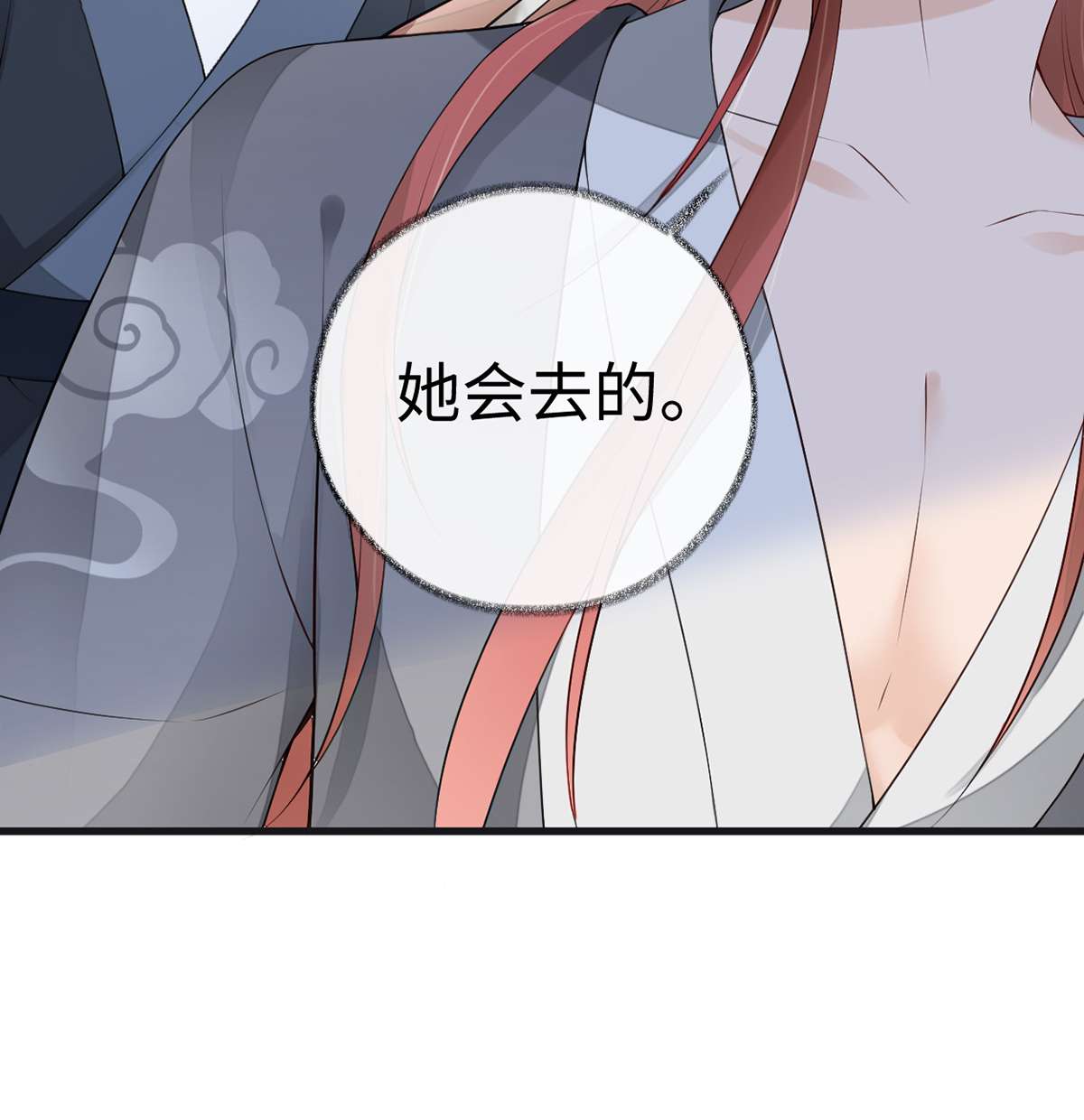 太后裙下臣092 山雨欲来
