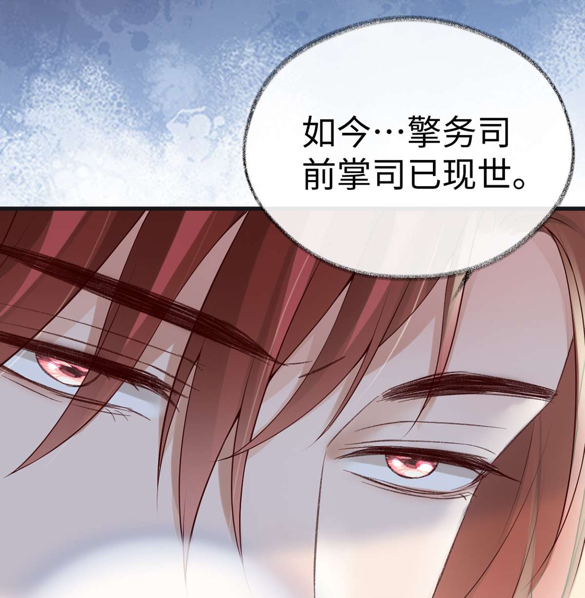 太后裙下臣092 山雨欲来