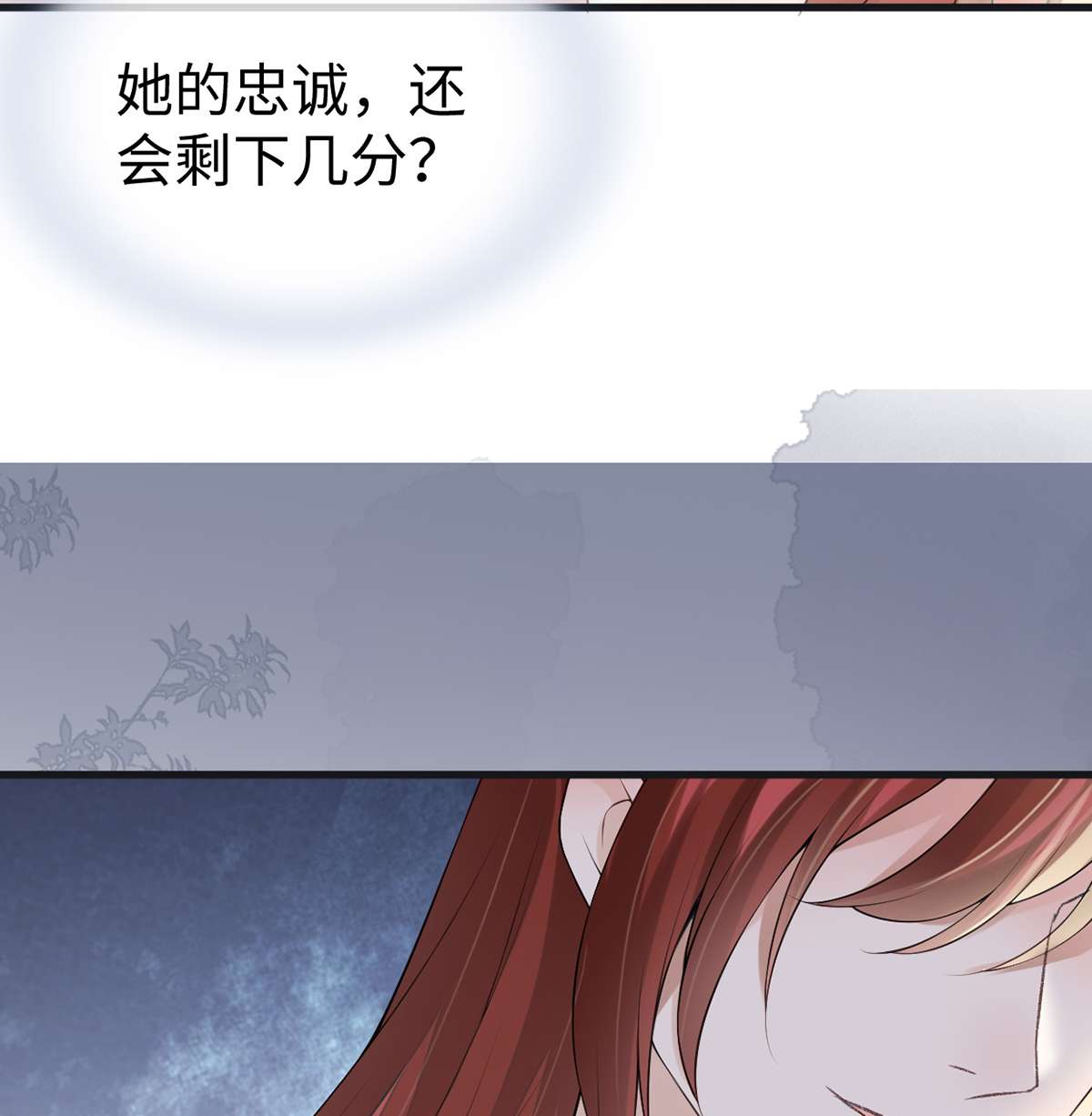 太后裙下臣092 山雨欲来