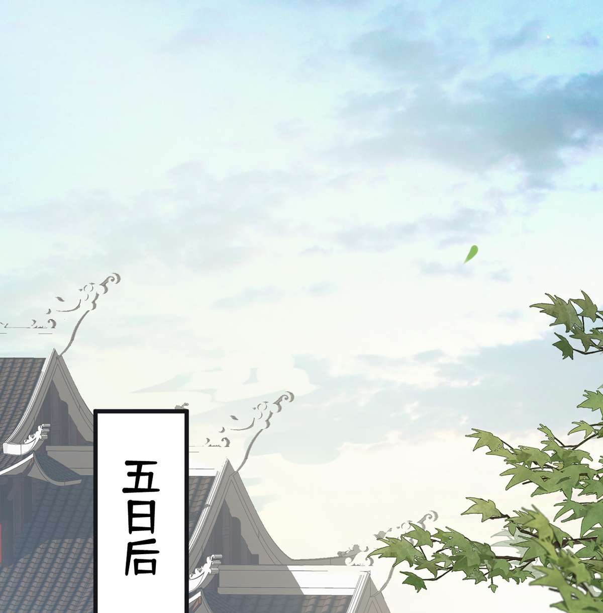 太后裙下臣092 山雨欲来