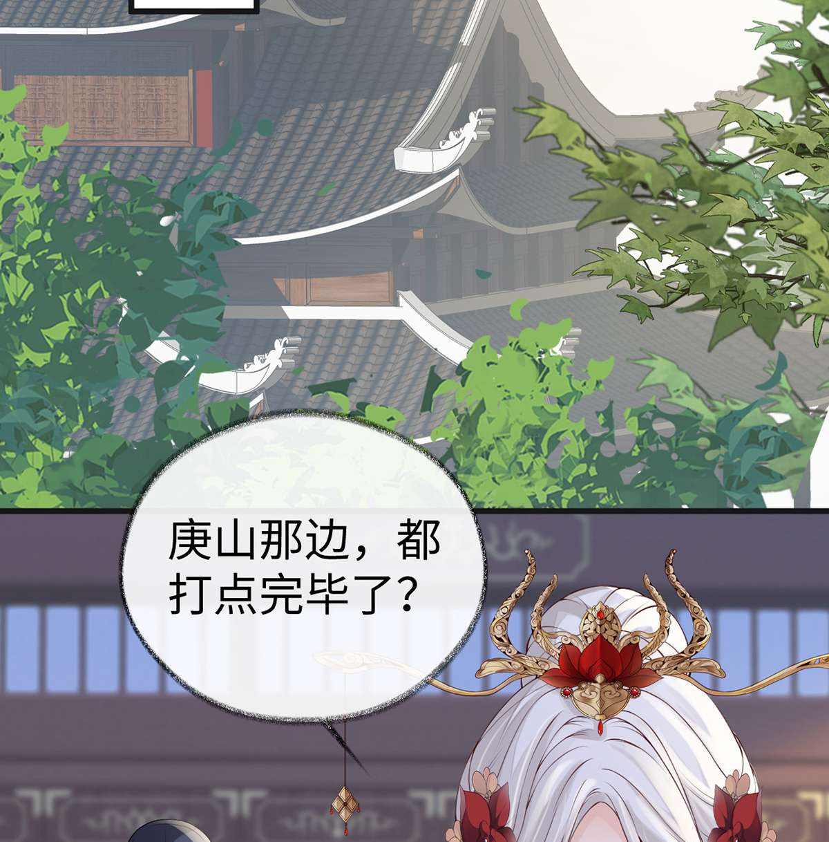 太后裙下臣092 山雨欲来