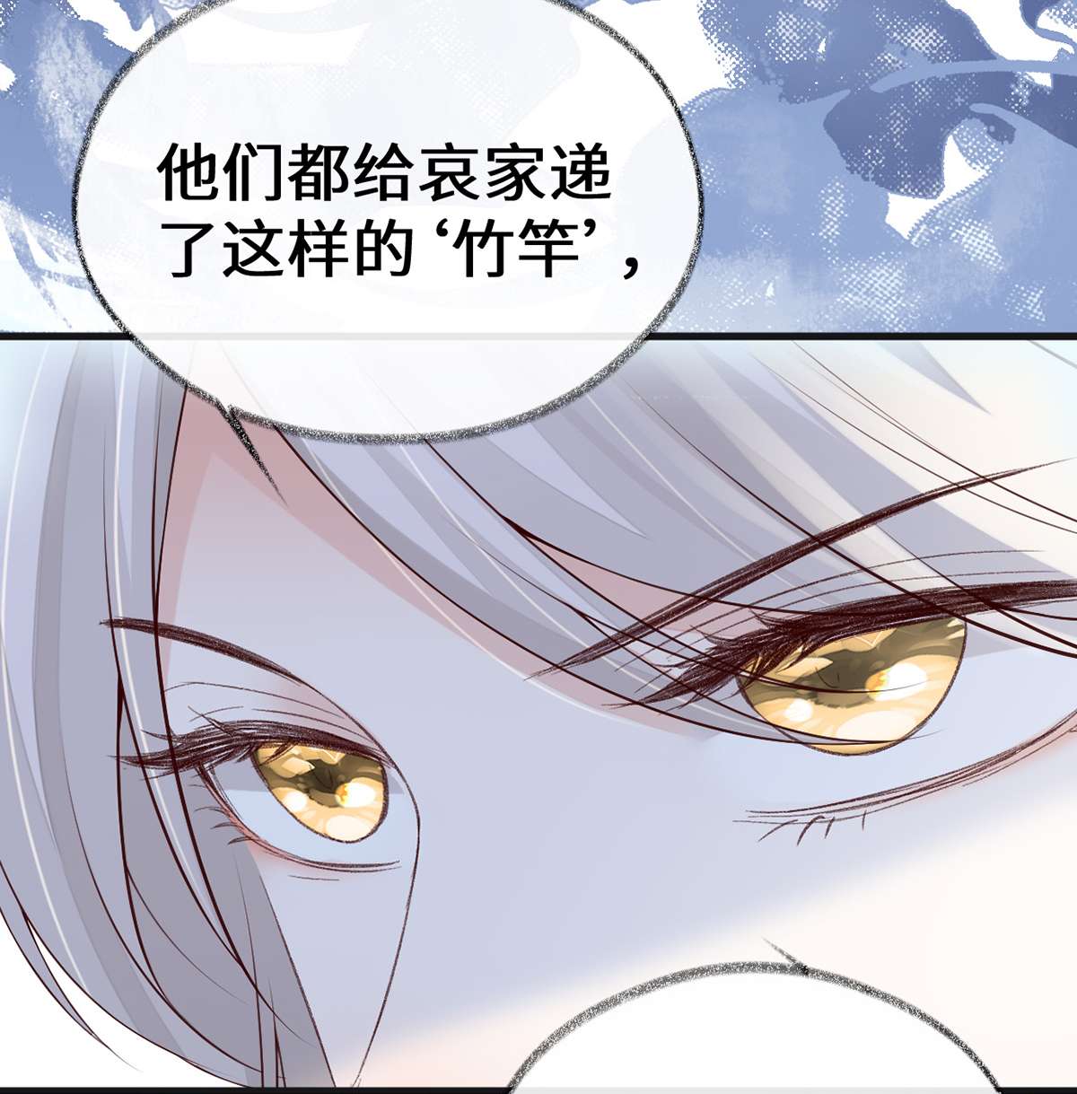 太后裙下臣092 山雨欲来