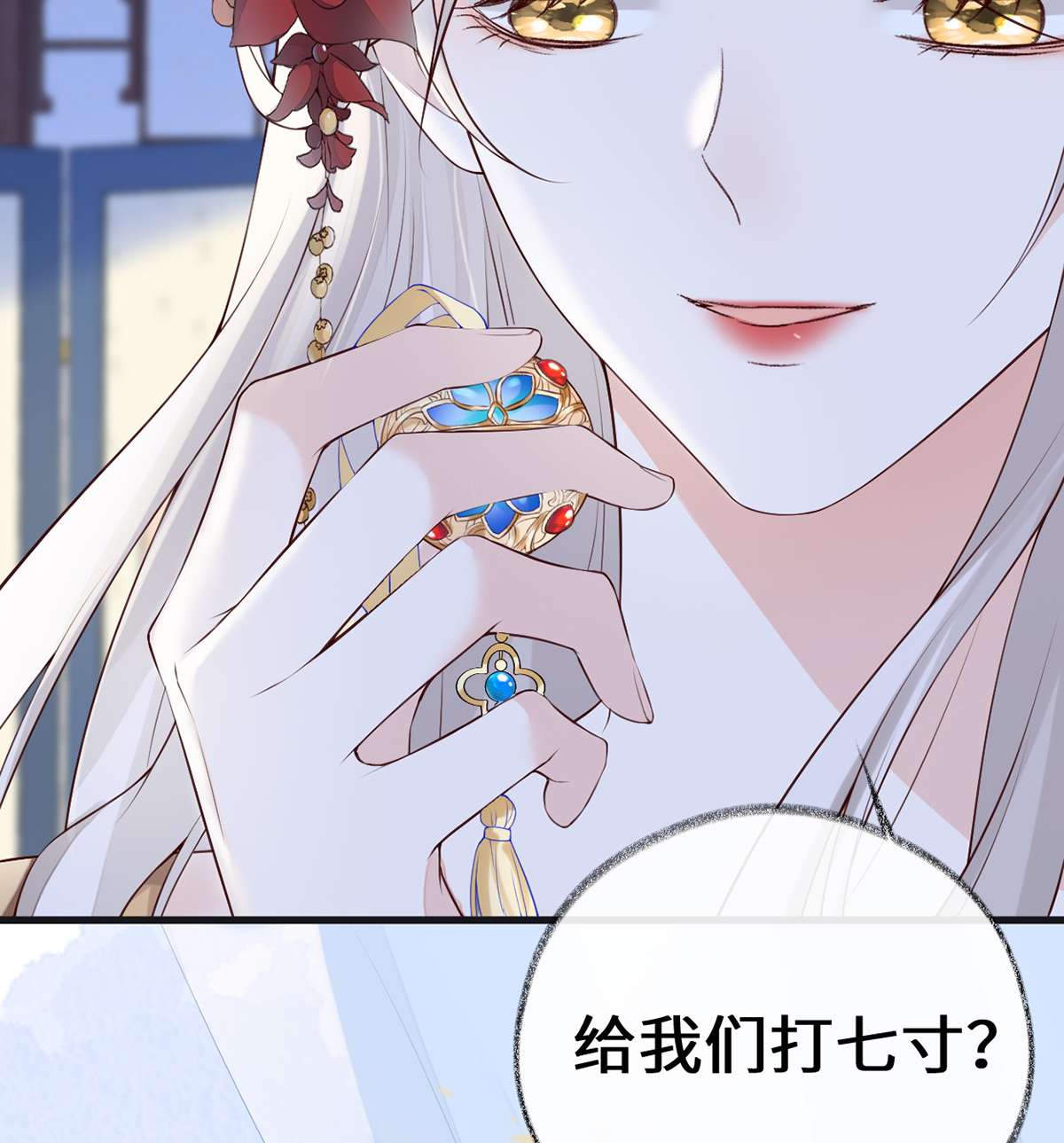 太后裙下臣092 山雨欲来