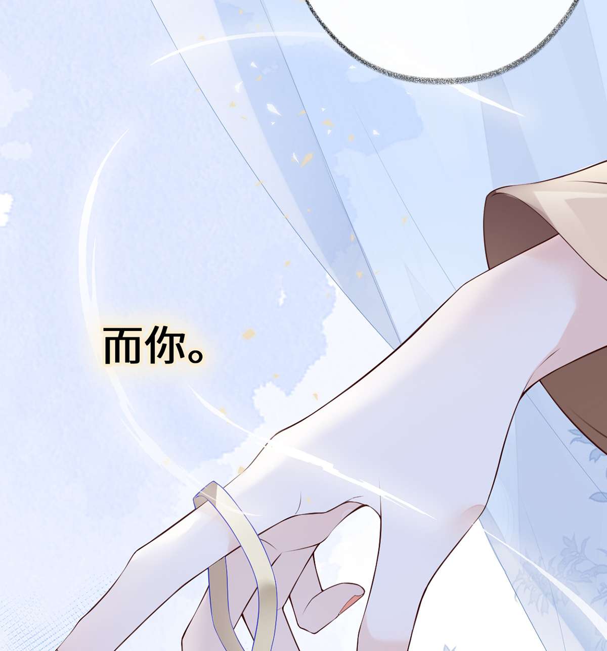 太后裙下臣092 山雨欲来