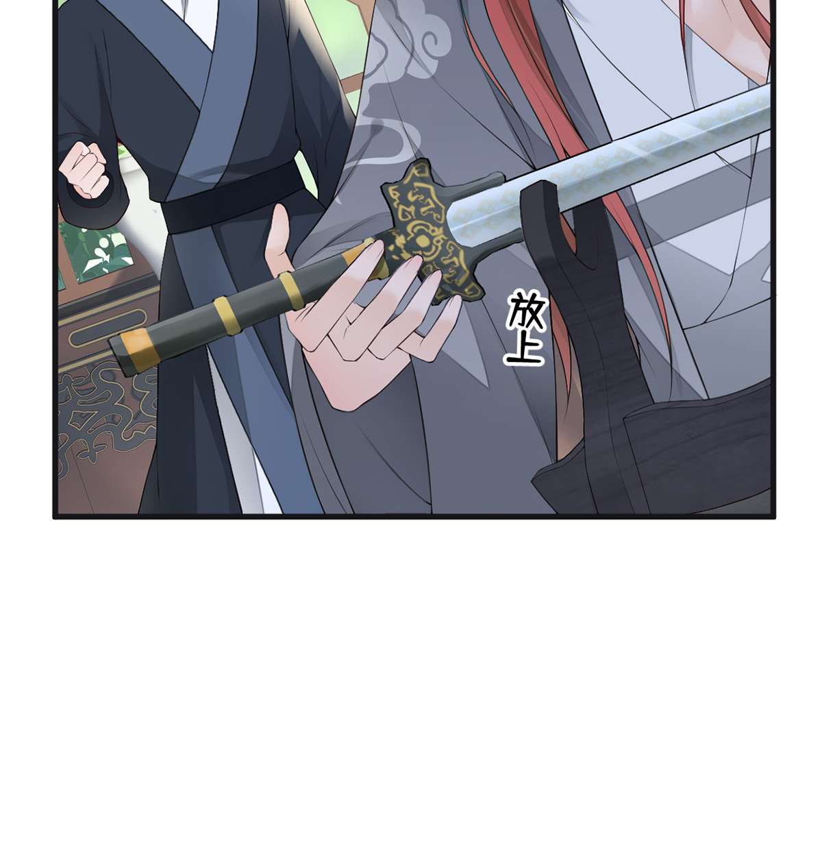 太后裙下臣092 山雨欲来