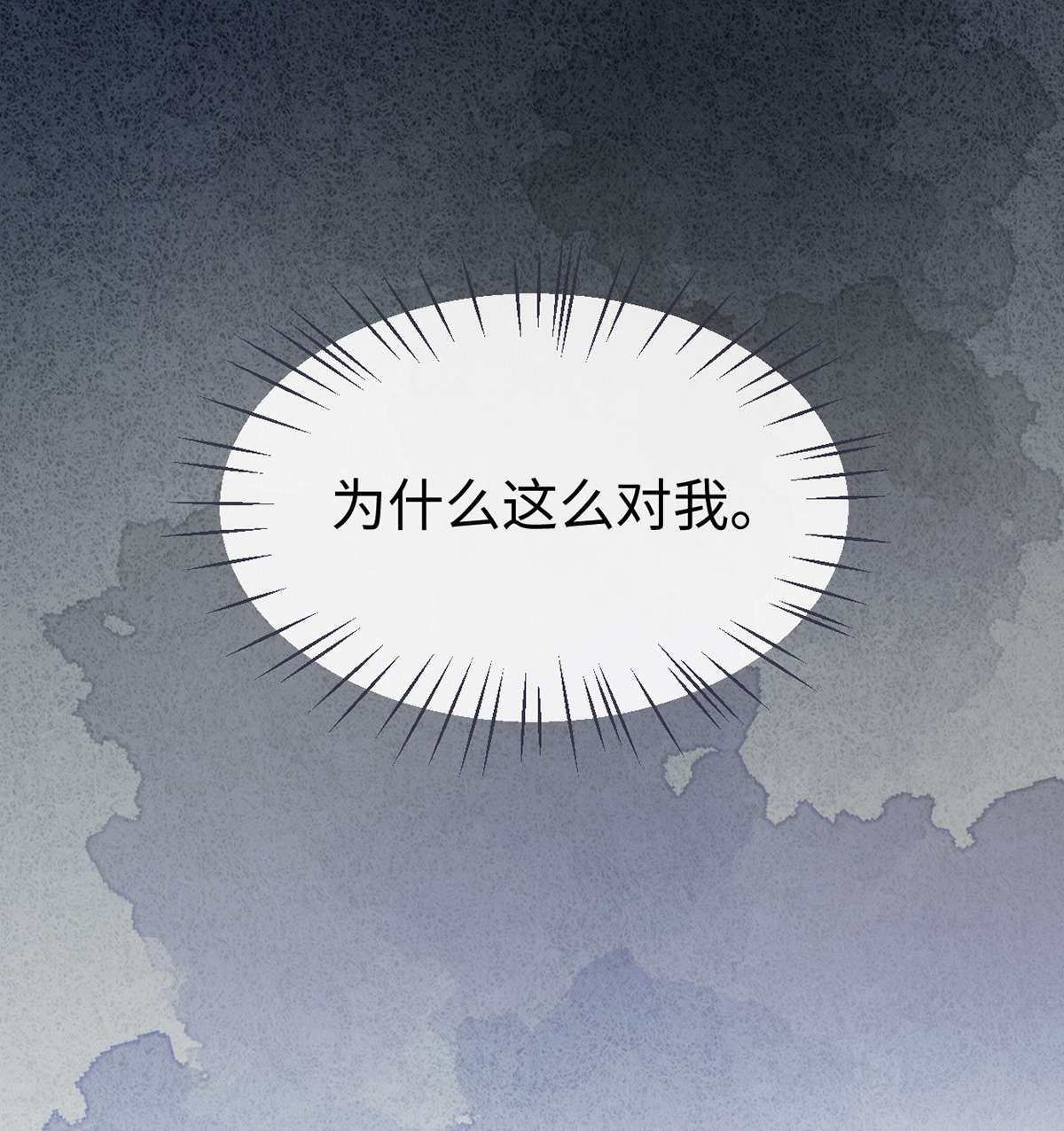 太后裙下臣093 哄睡