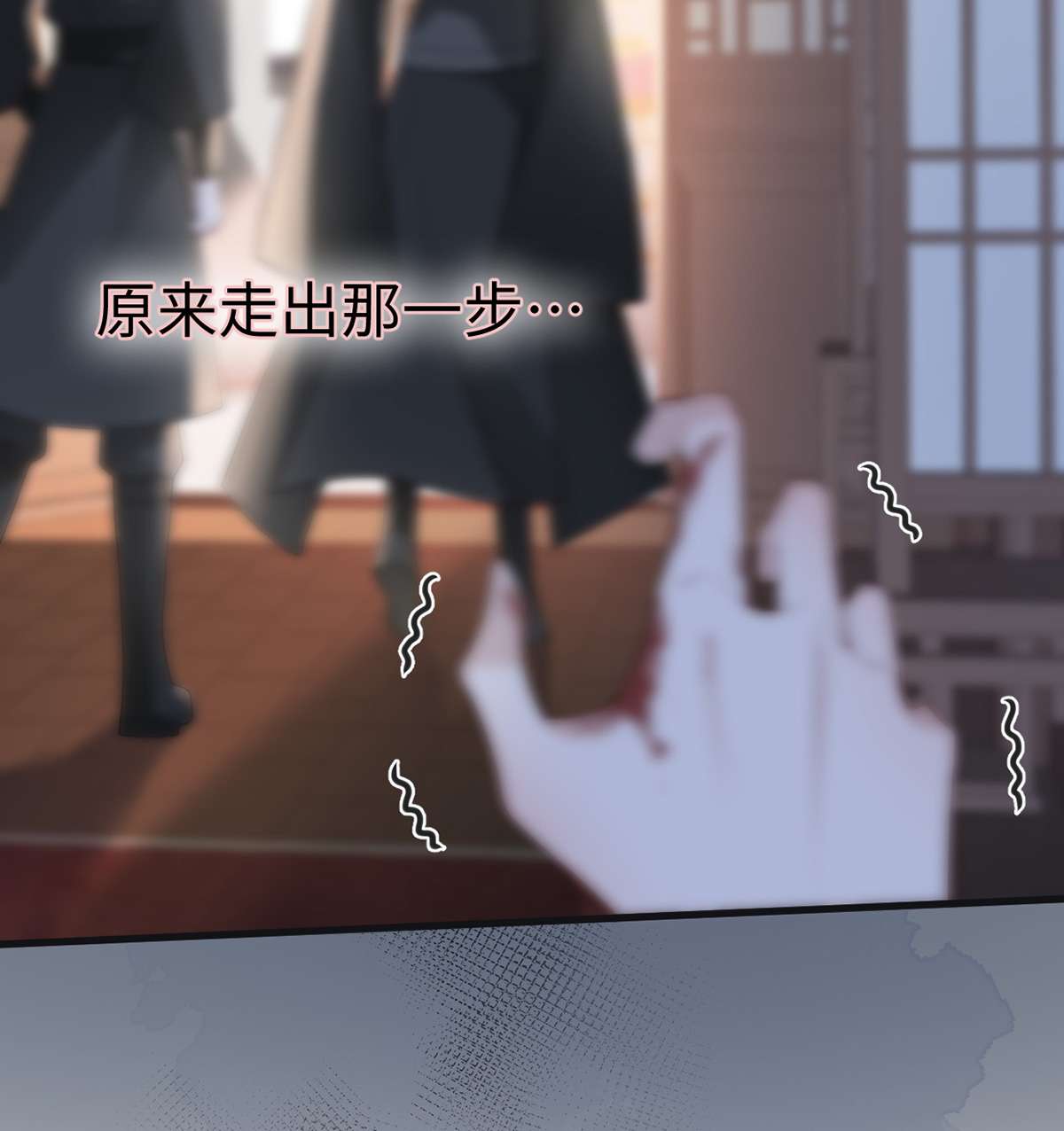 太后裙下臣093 哄睡