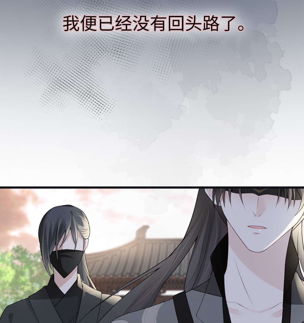 太后裙下臣093 哄睡