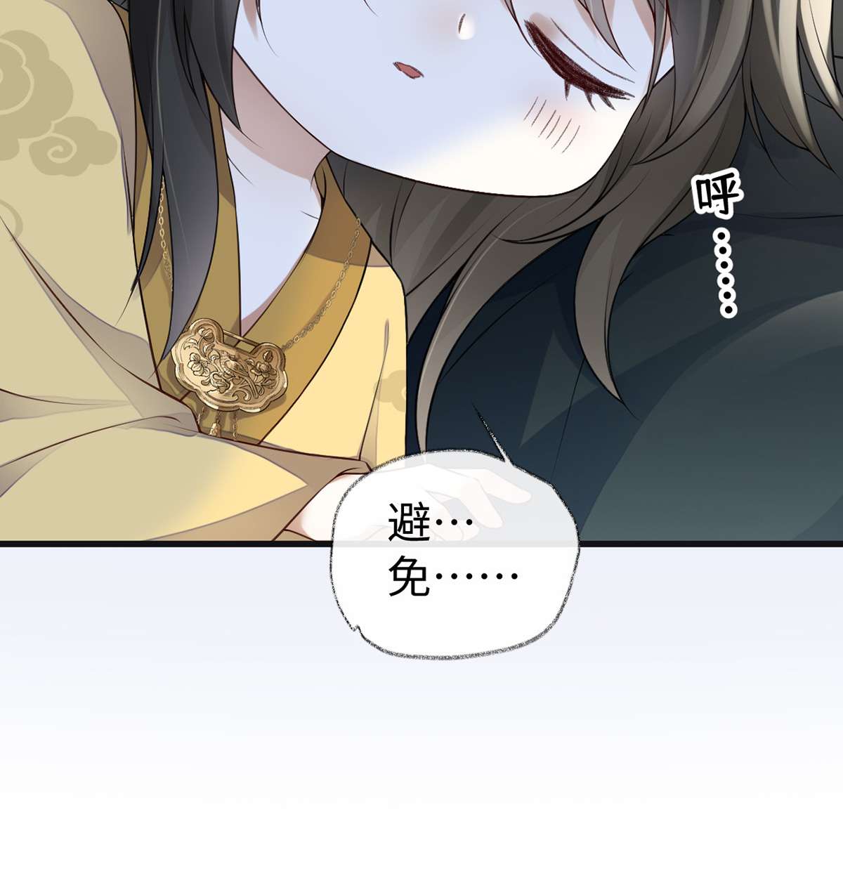 太后裙下臣093 哄睡