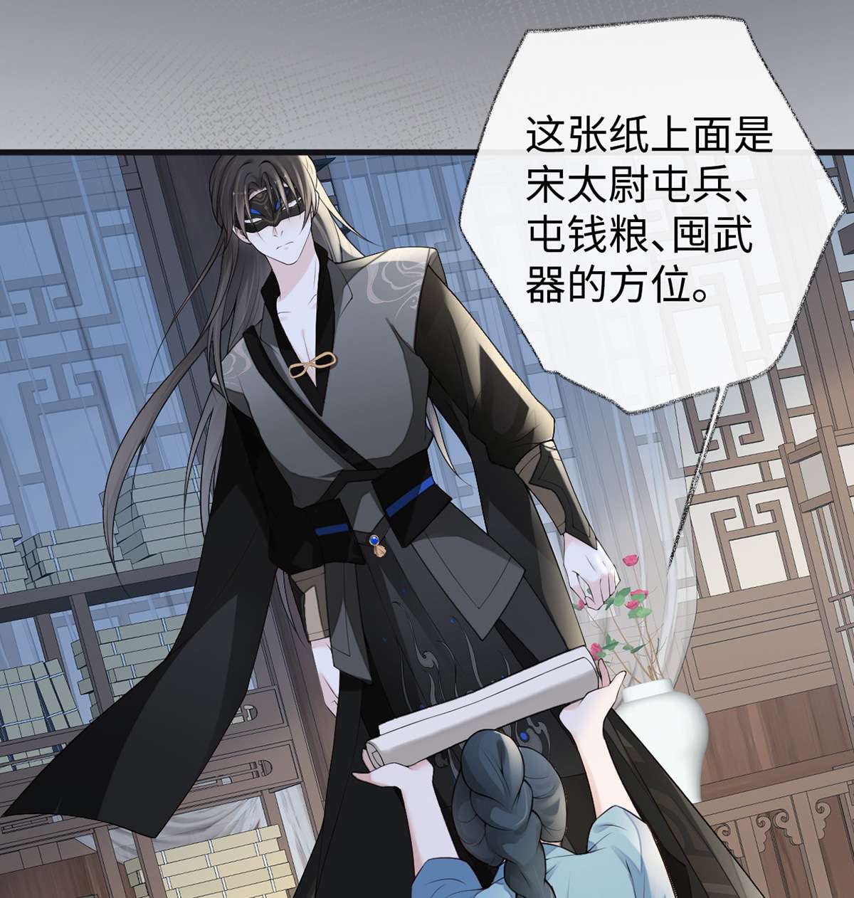 太后裙下臣093 哄睡