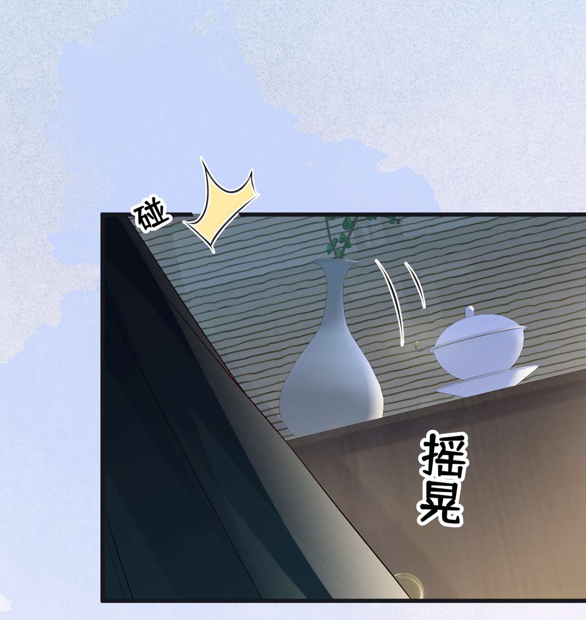 太后裙下臣094 偷欢