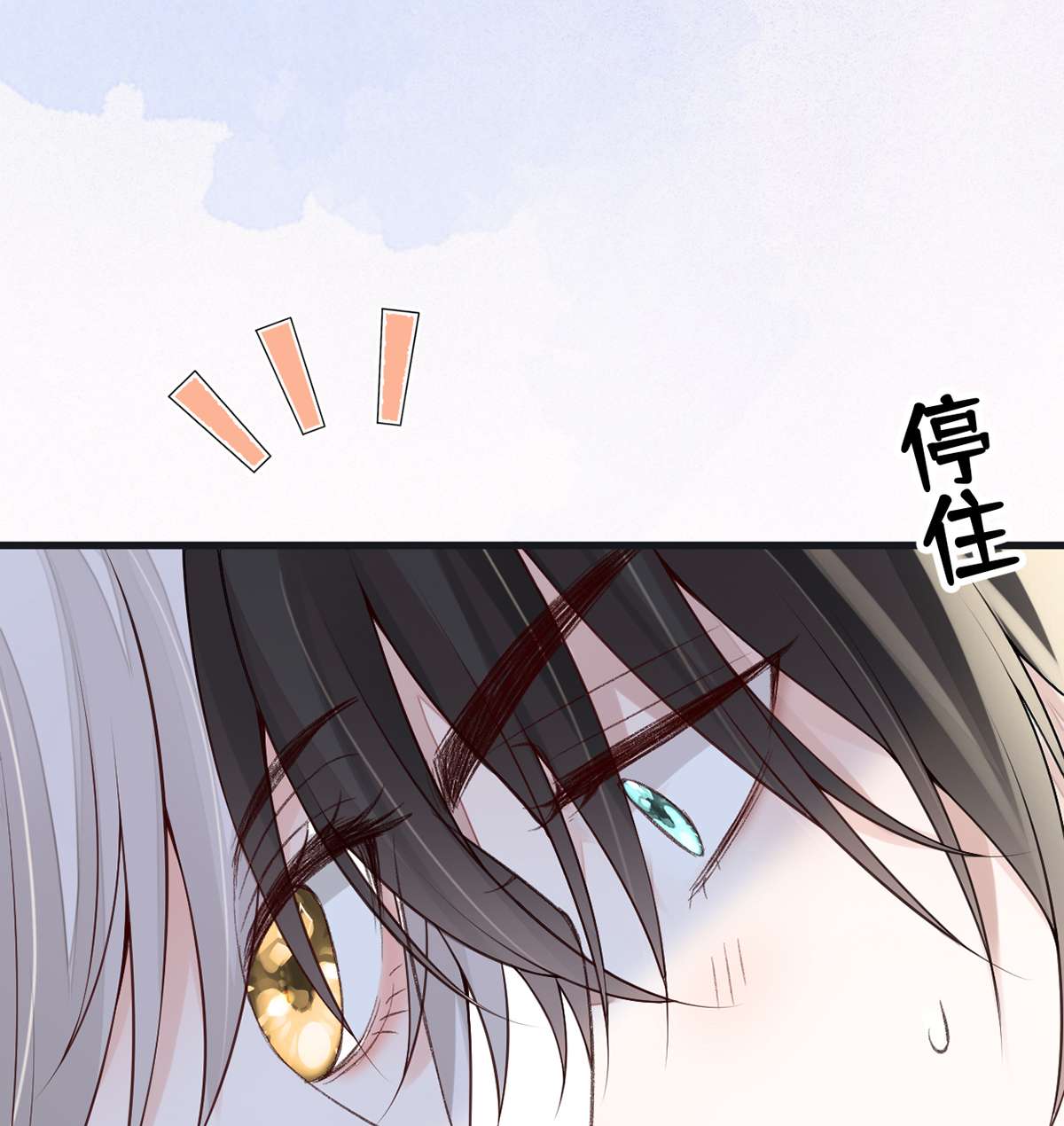 太后裙下臣094 偷欢