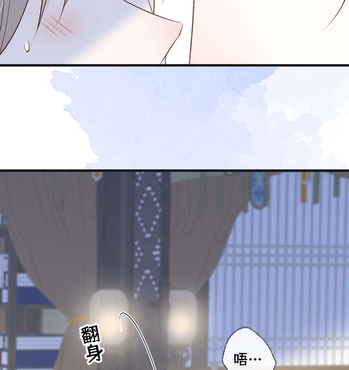 太后裙下臣094 偷欢