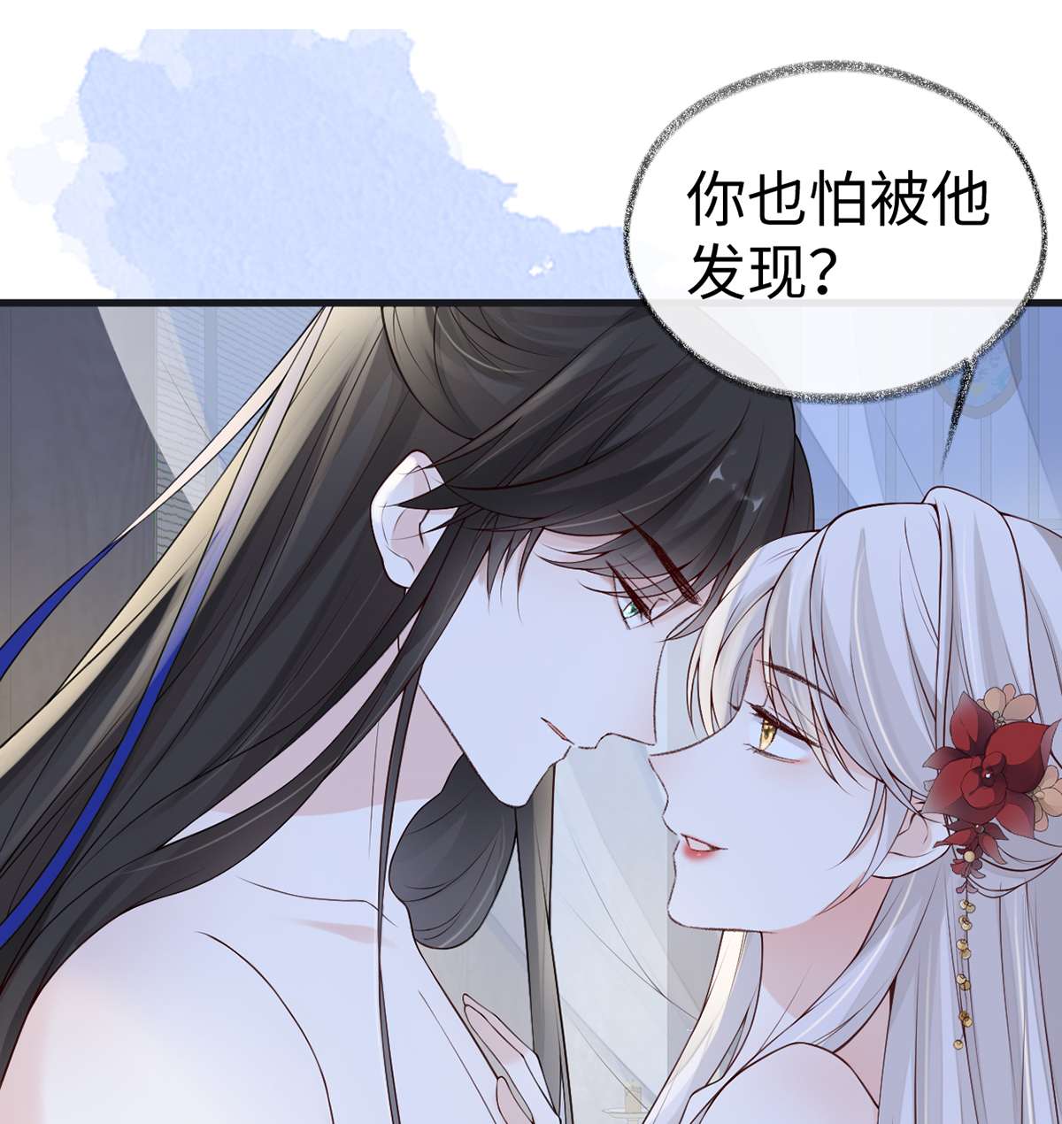 太后裙下臣094 偷欢