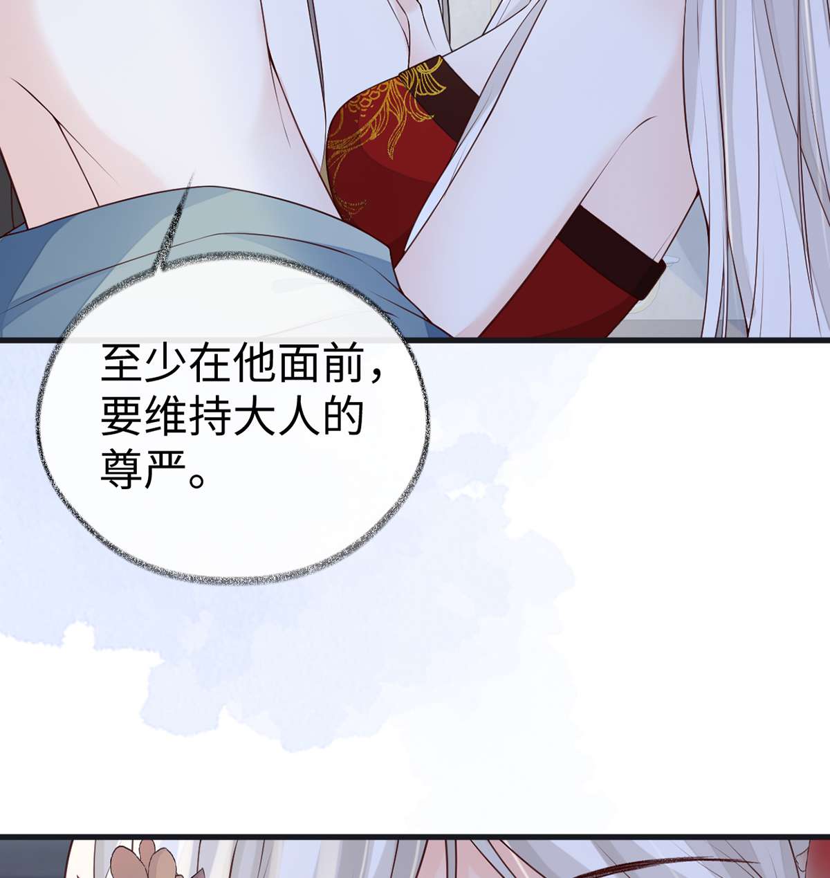 太后裙下臣094 偷欢